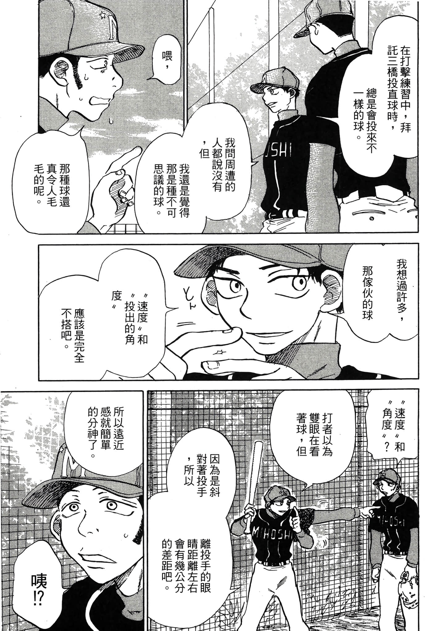 Page 208