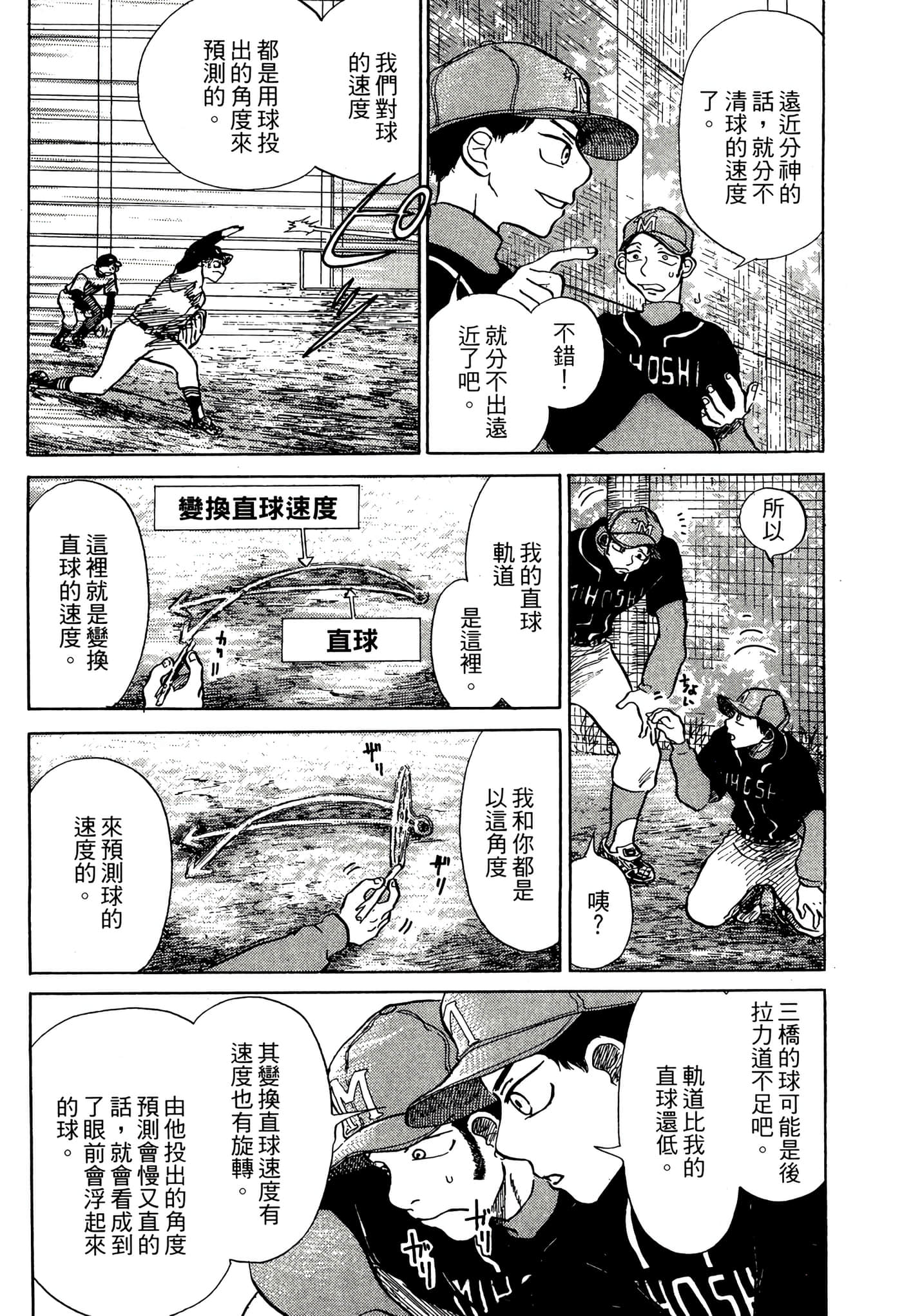 Page 209