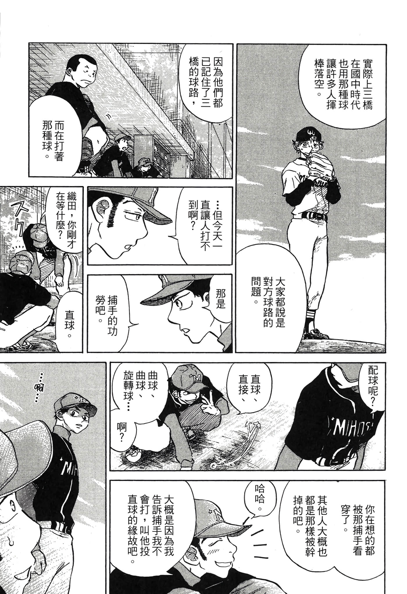Page 210