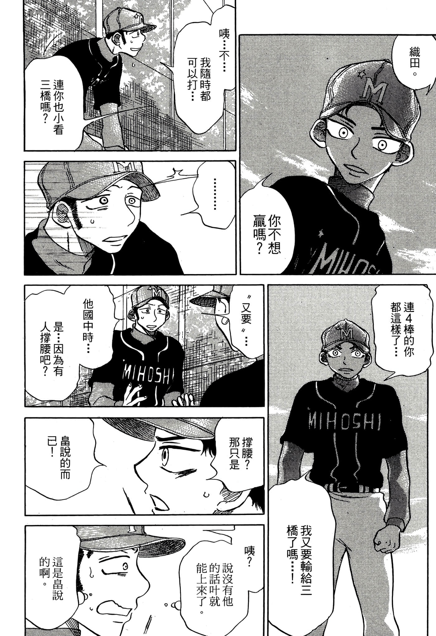 Page 211