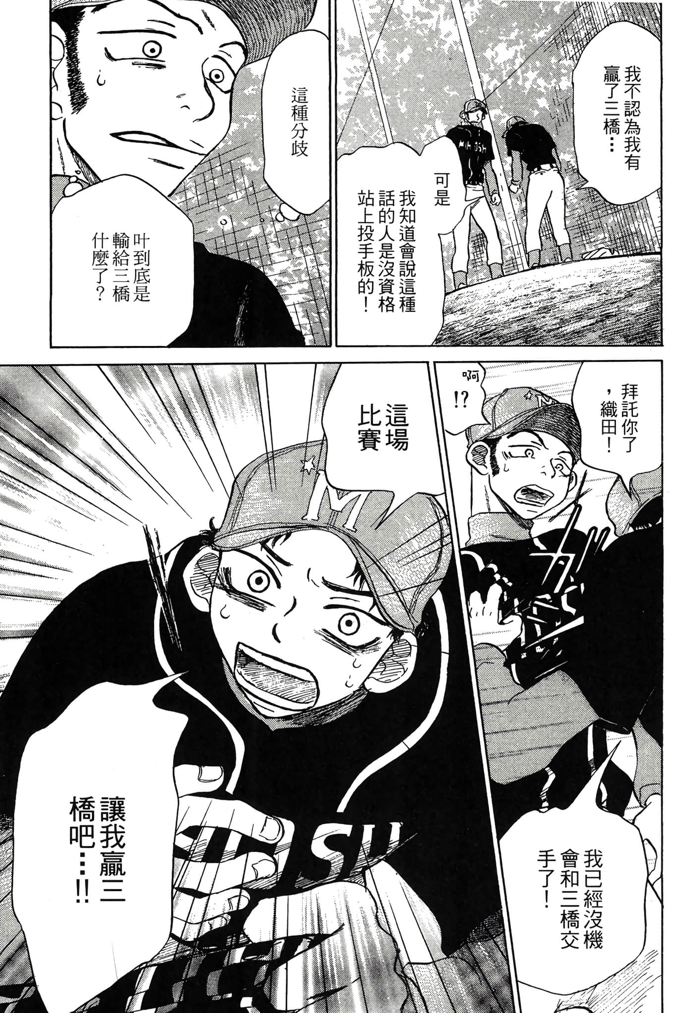 Page 212