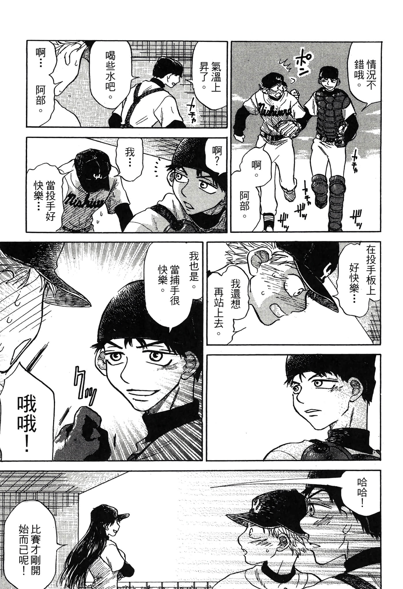 Page 214