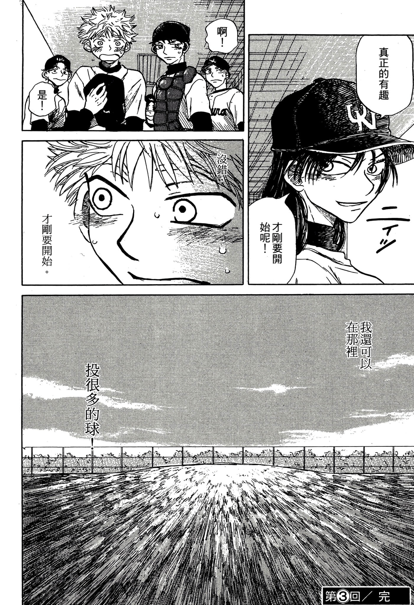 Page 215