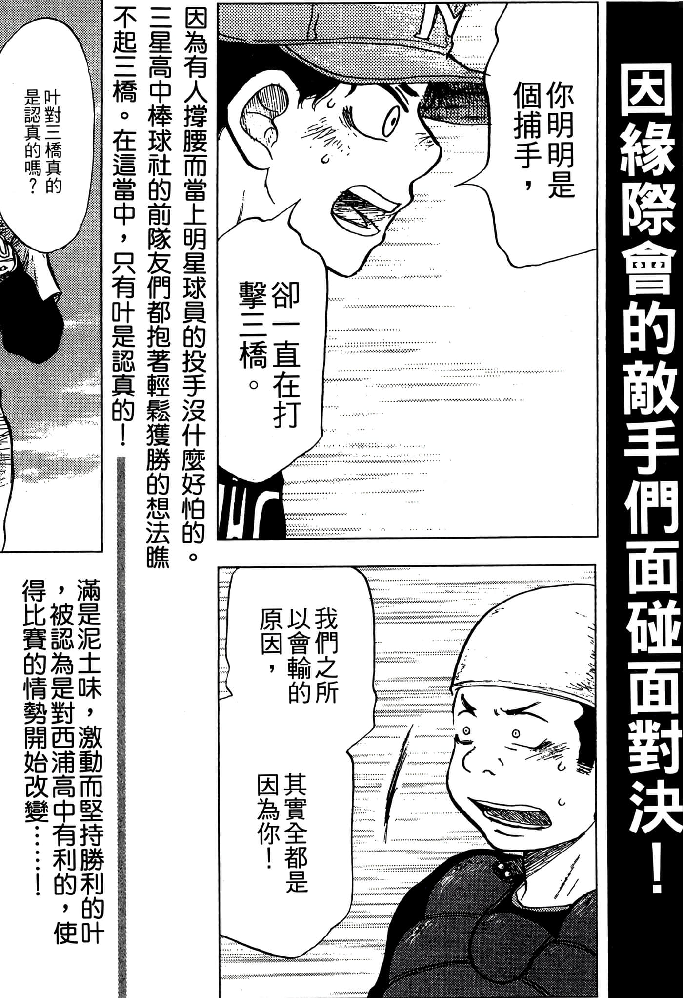 Page 217