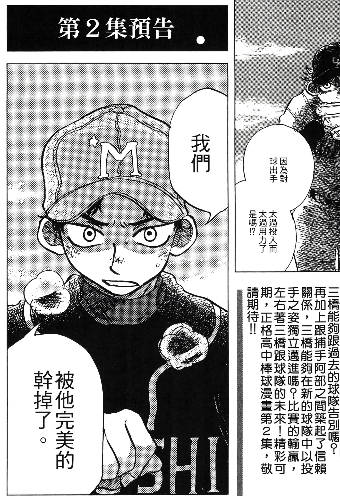 Page 218