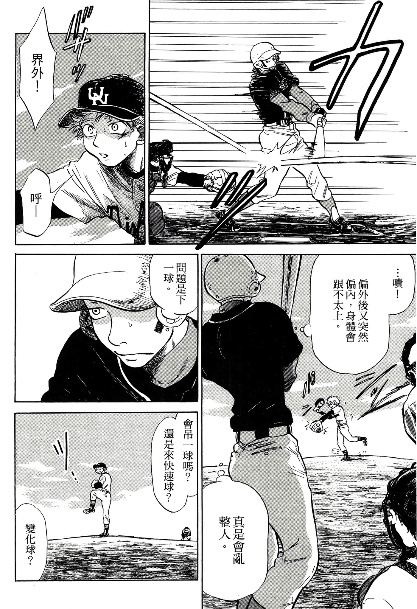 Page 53
