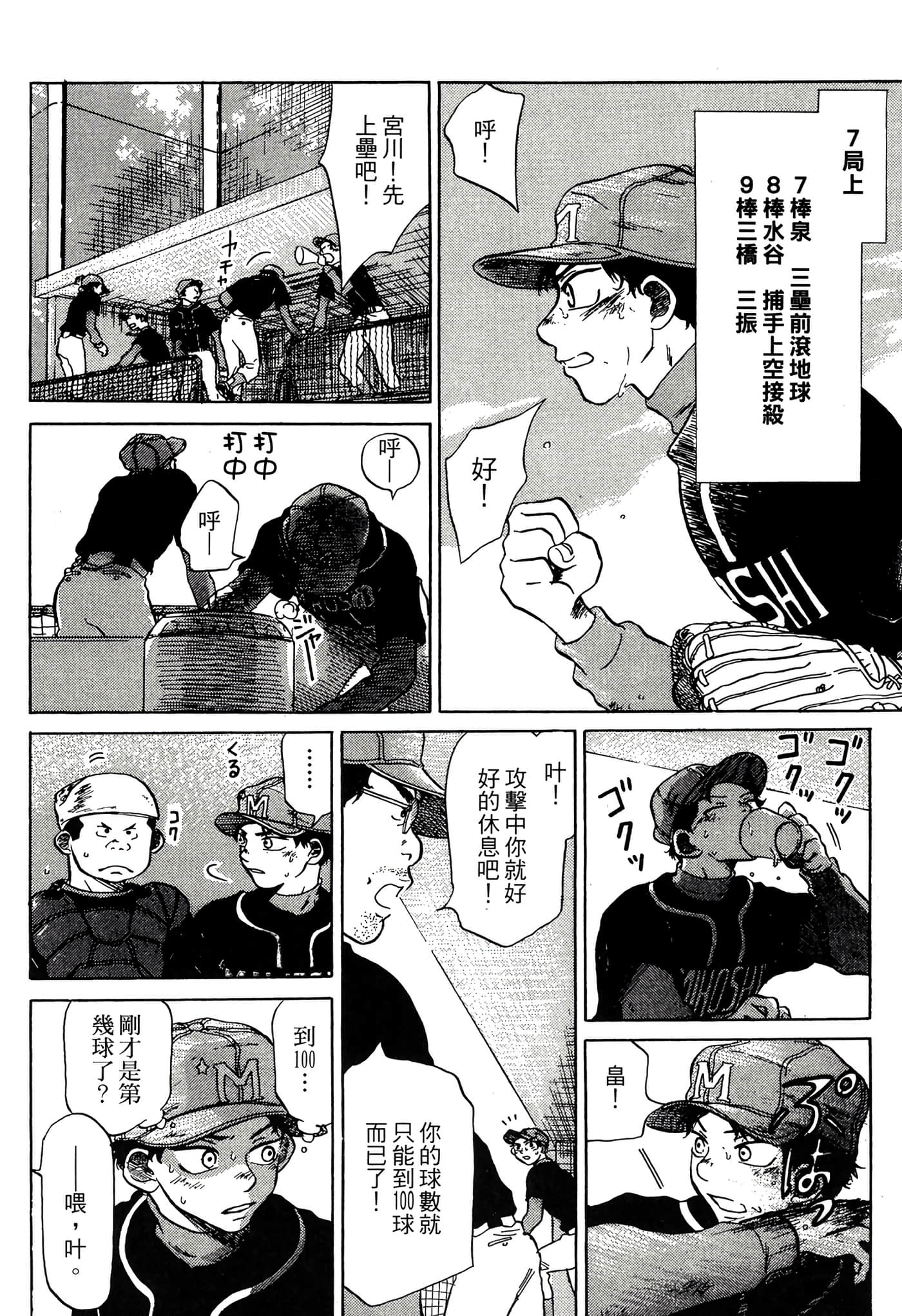 Page 63