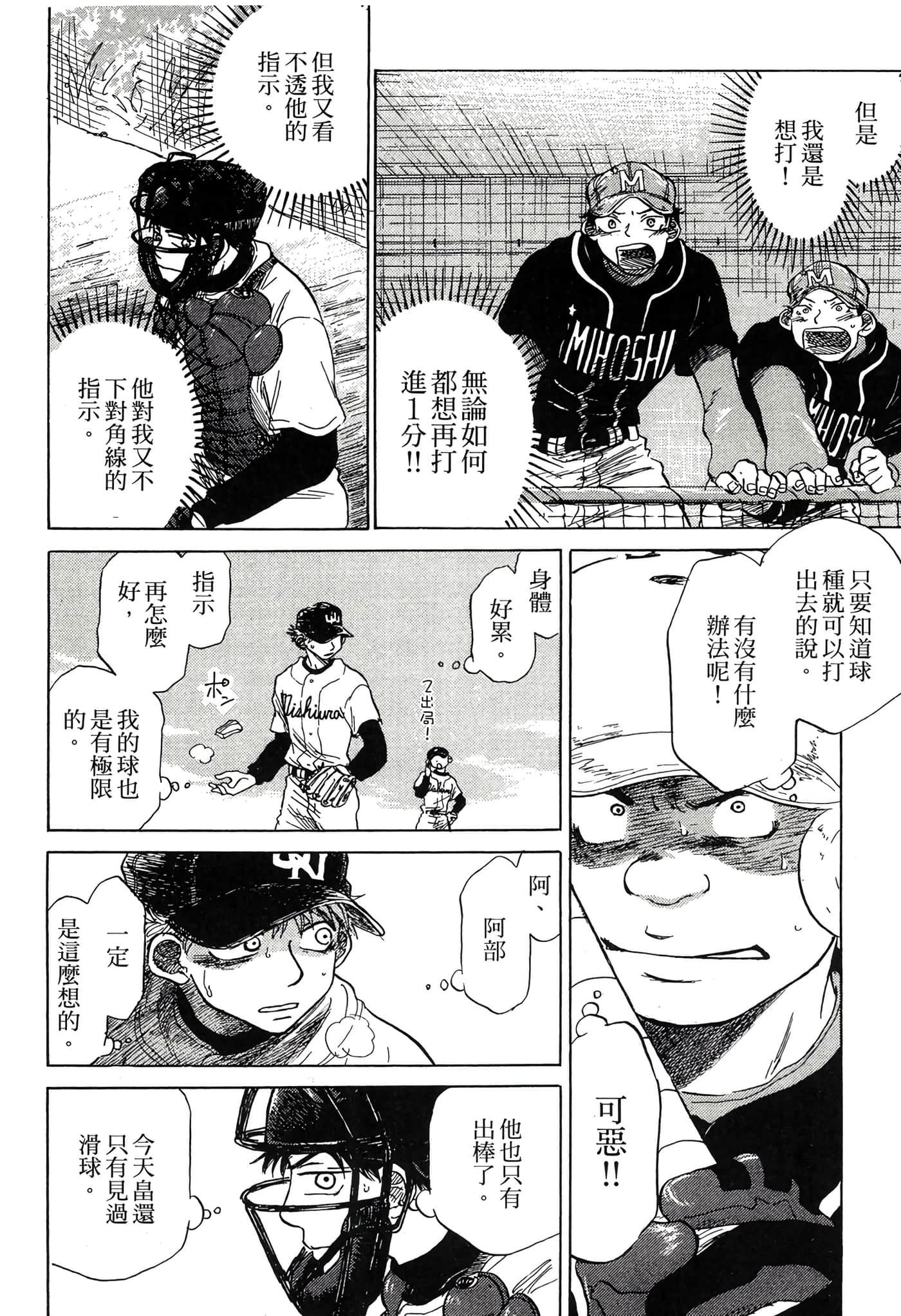 Page 83
