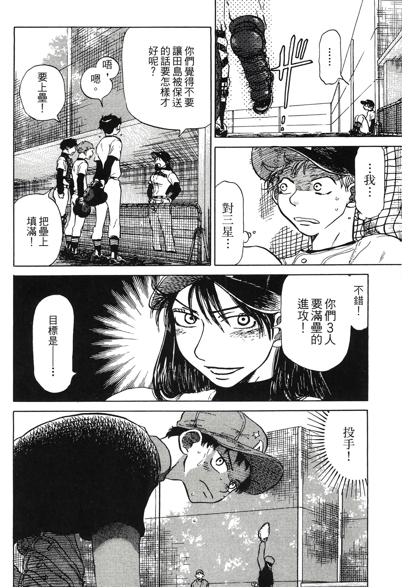 Page 95