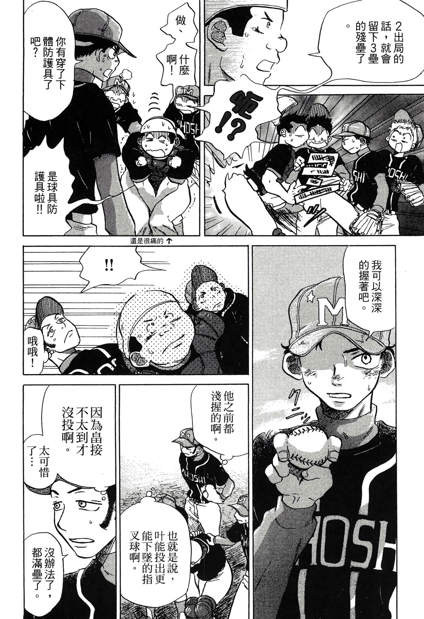 Page 107