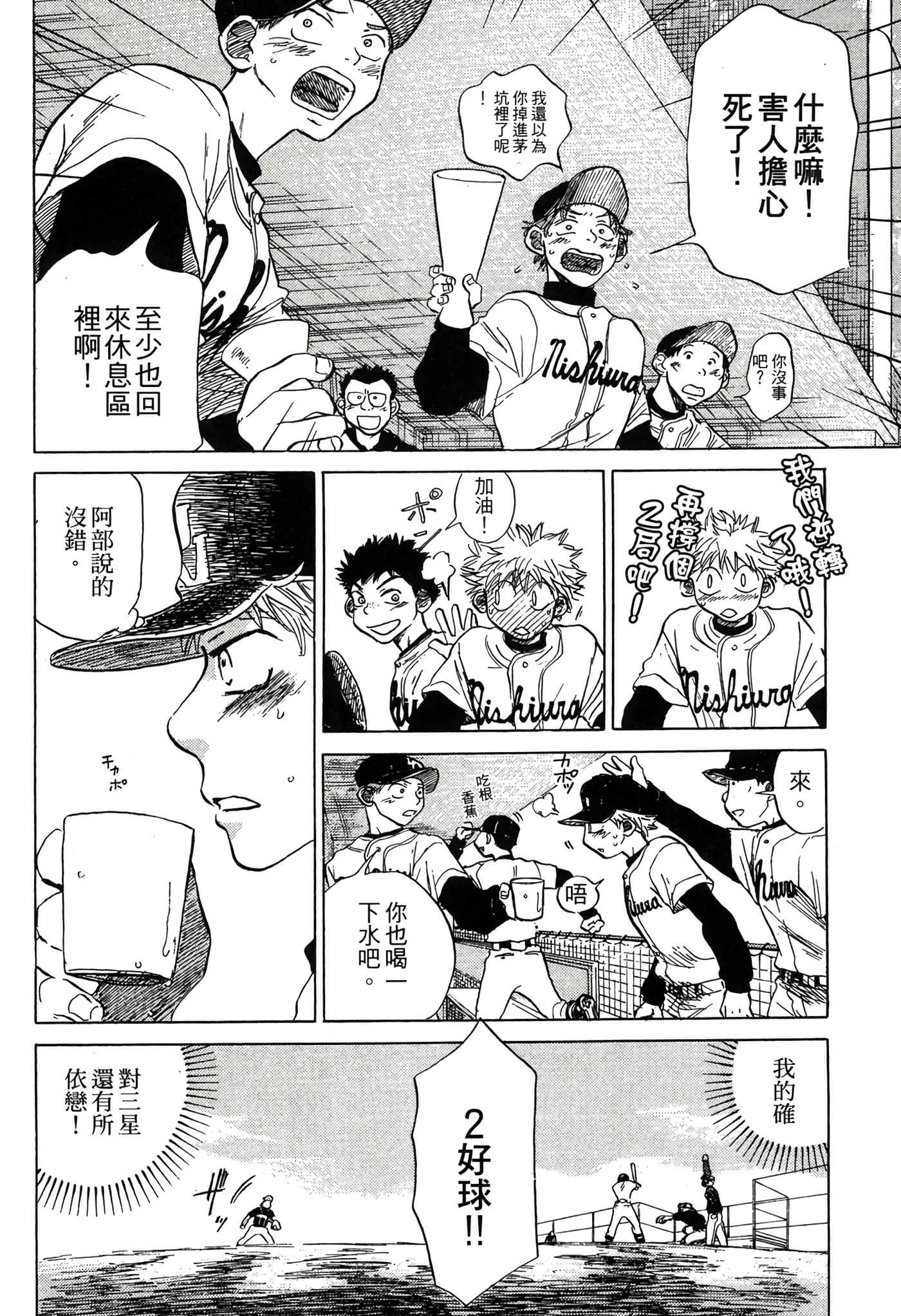 Page 125