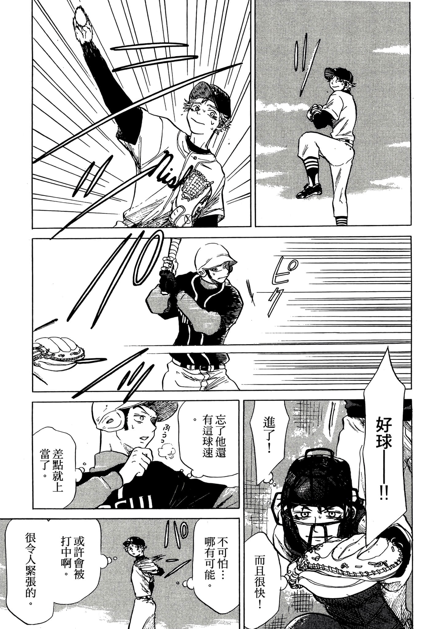 Page 134