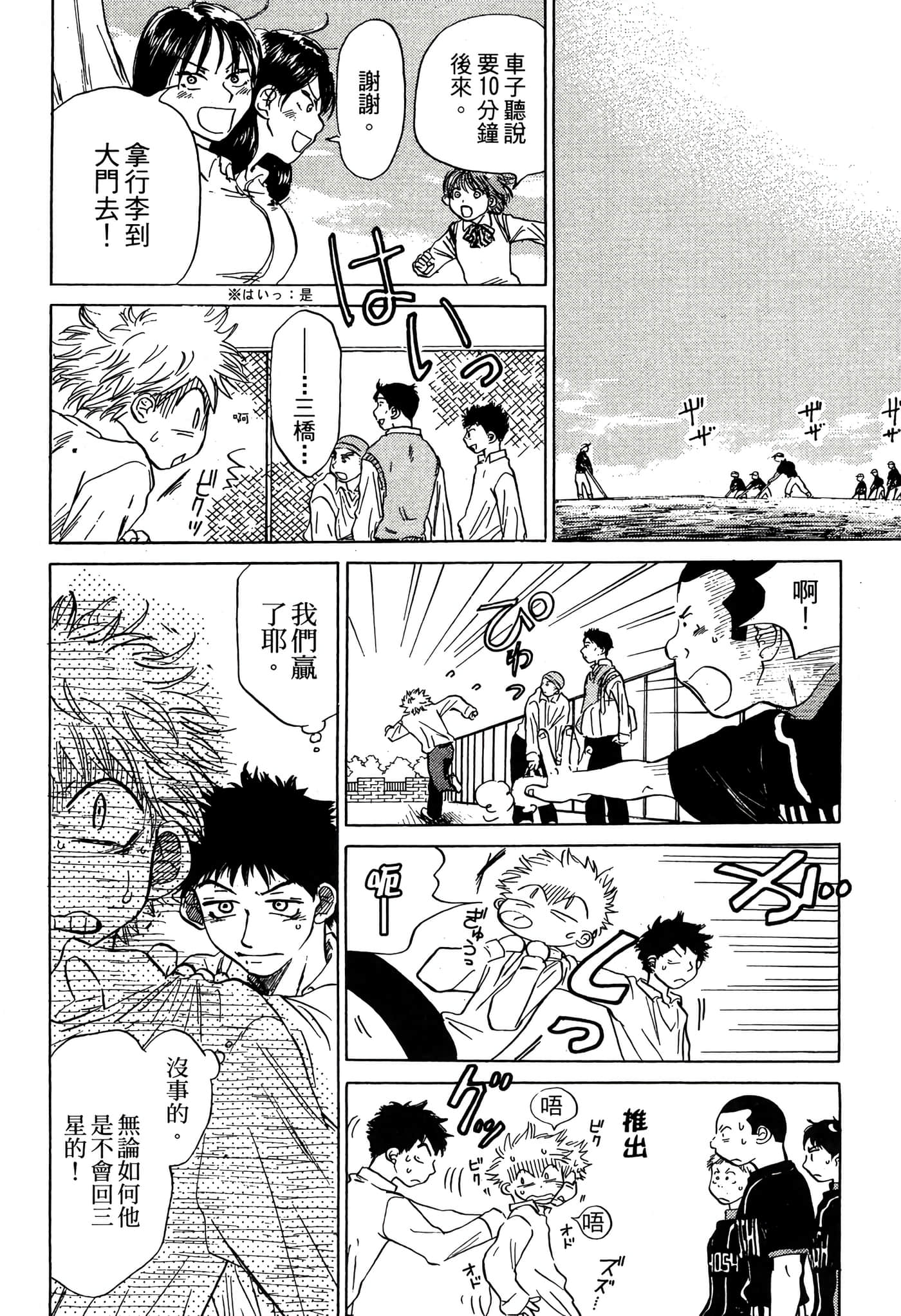 Page 139