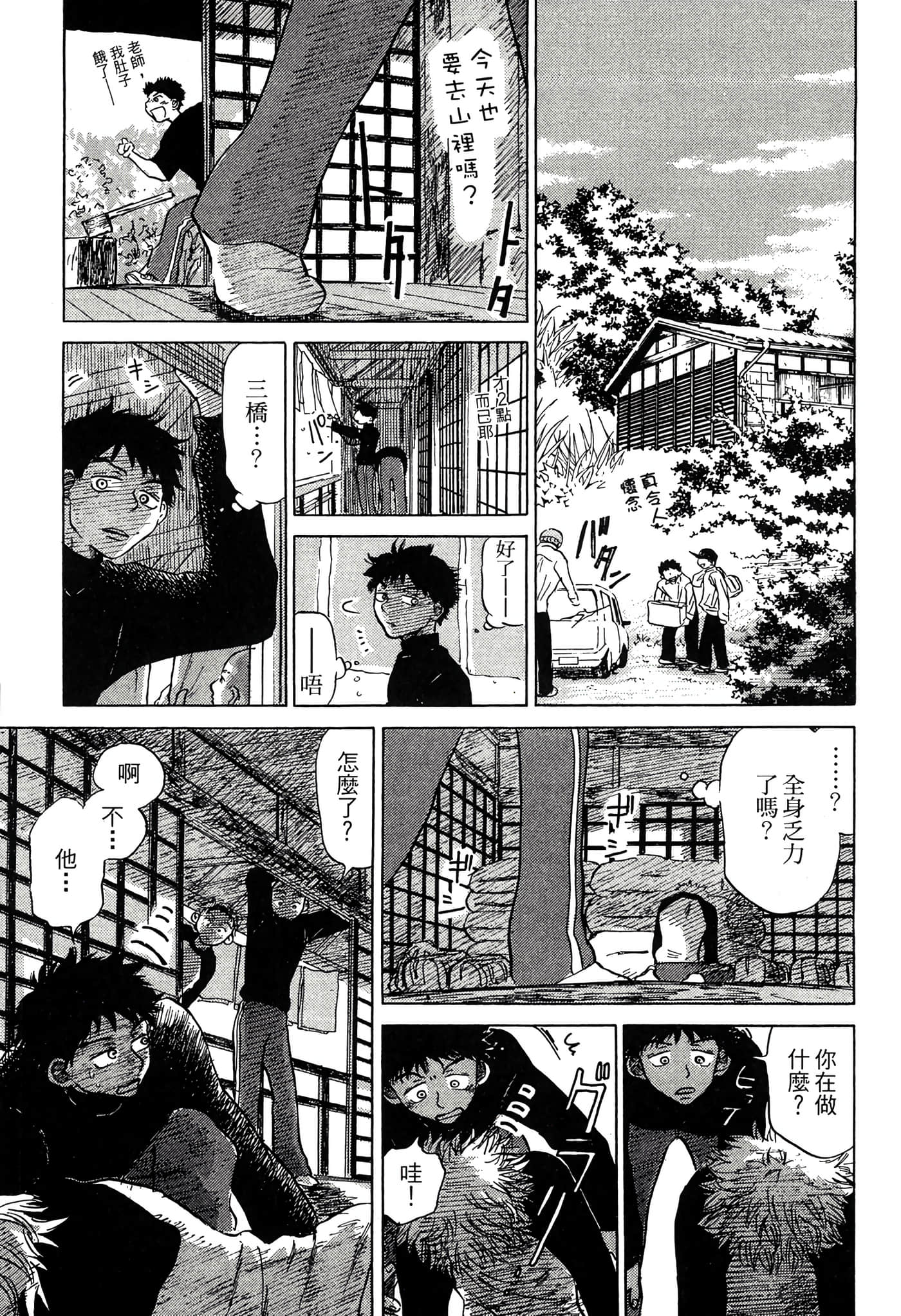 Page 148