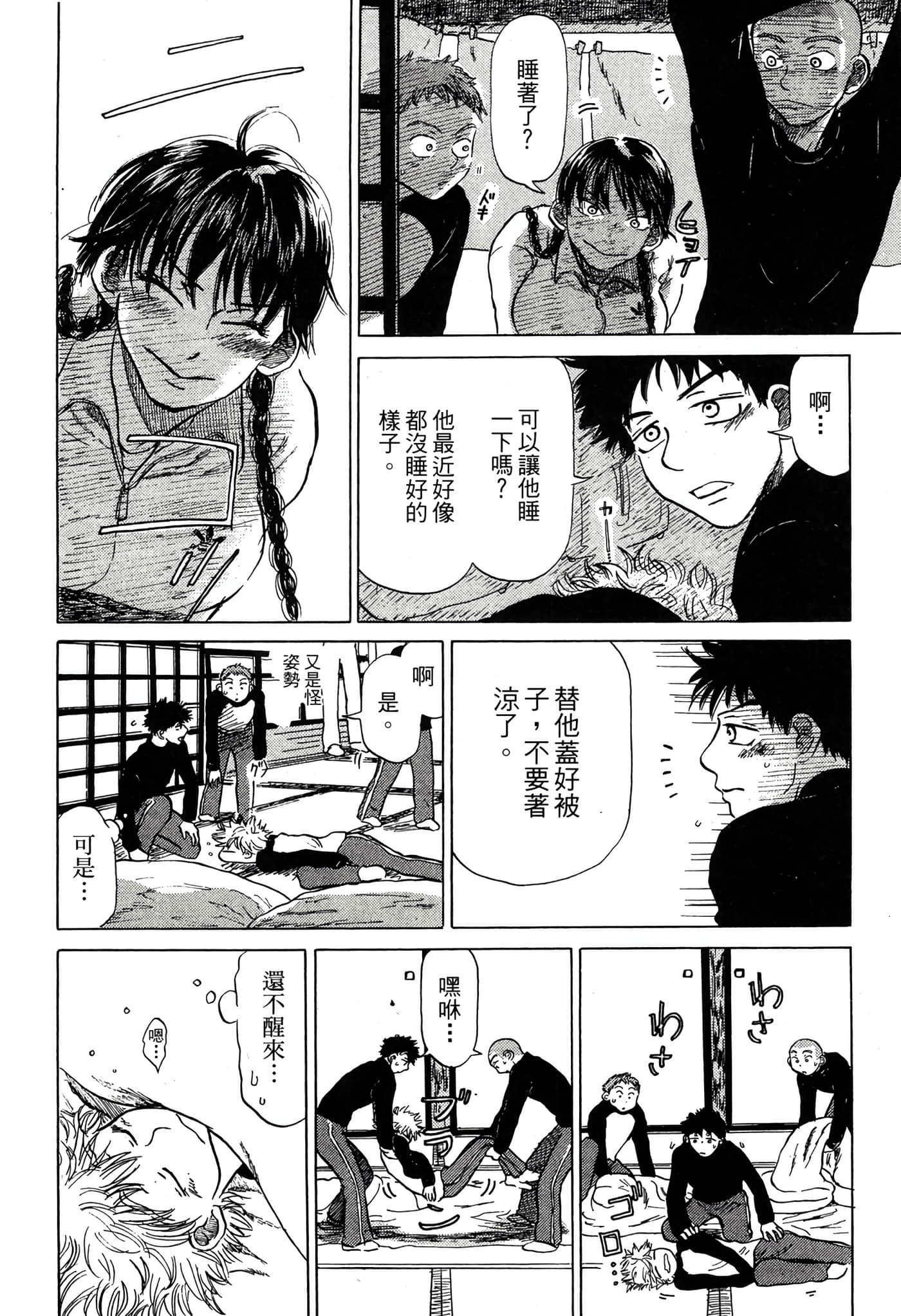 Page 149