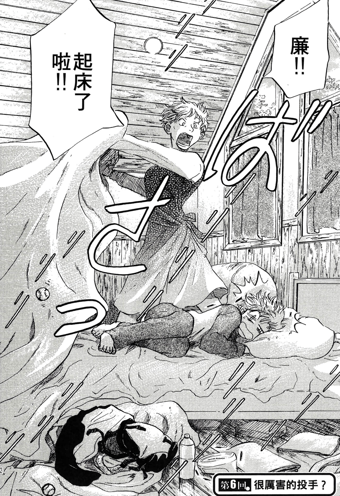 Page 153
