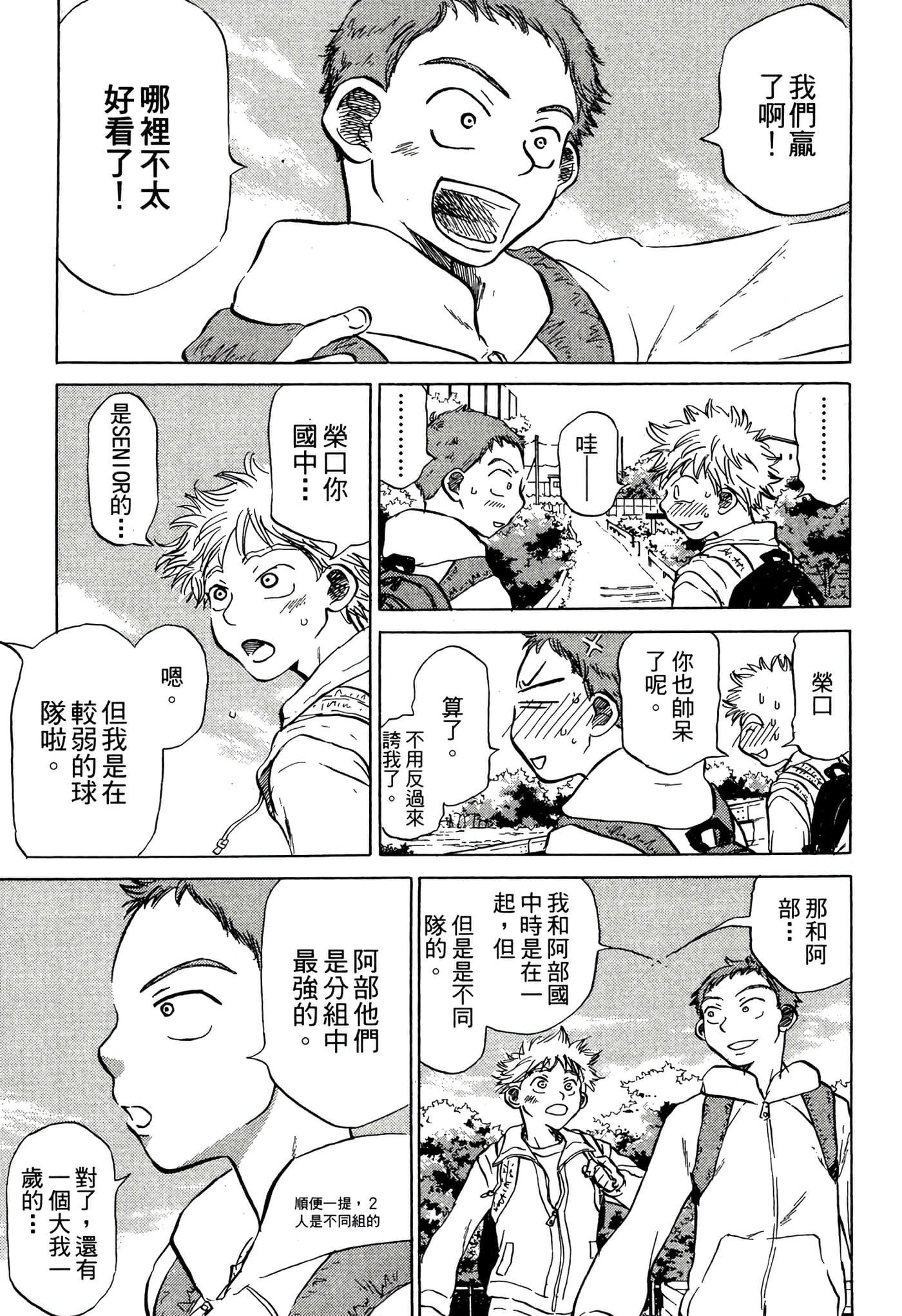 Page 160