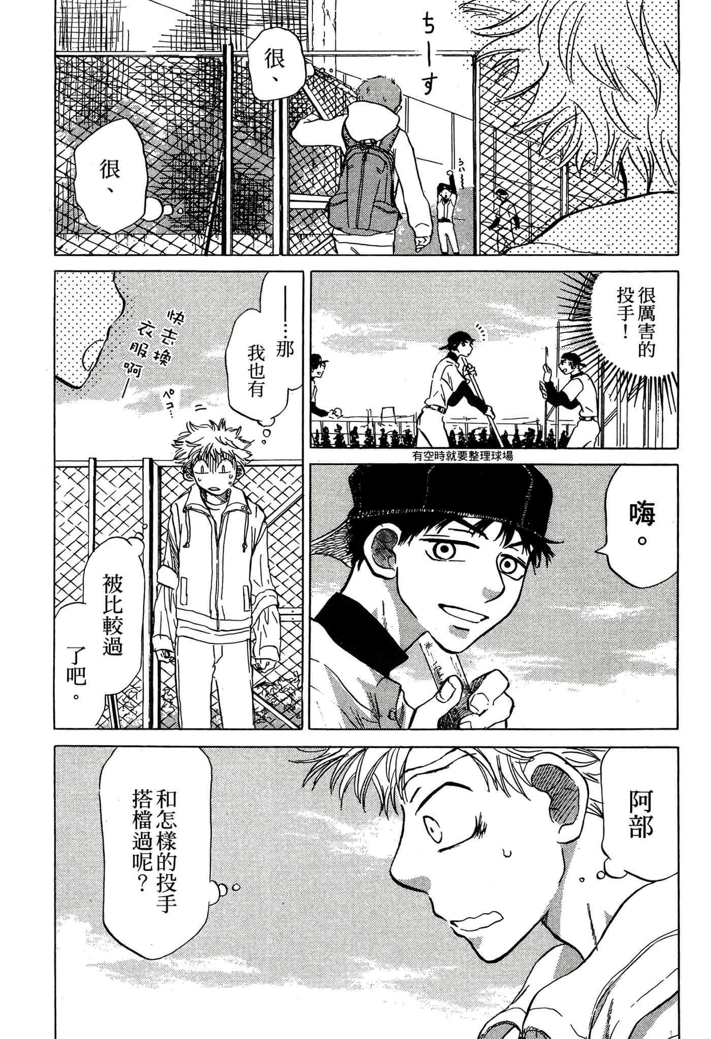 Page 162