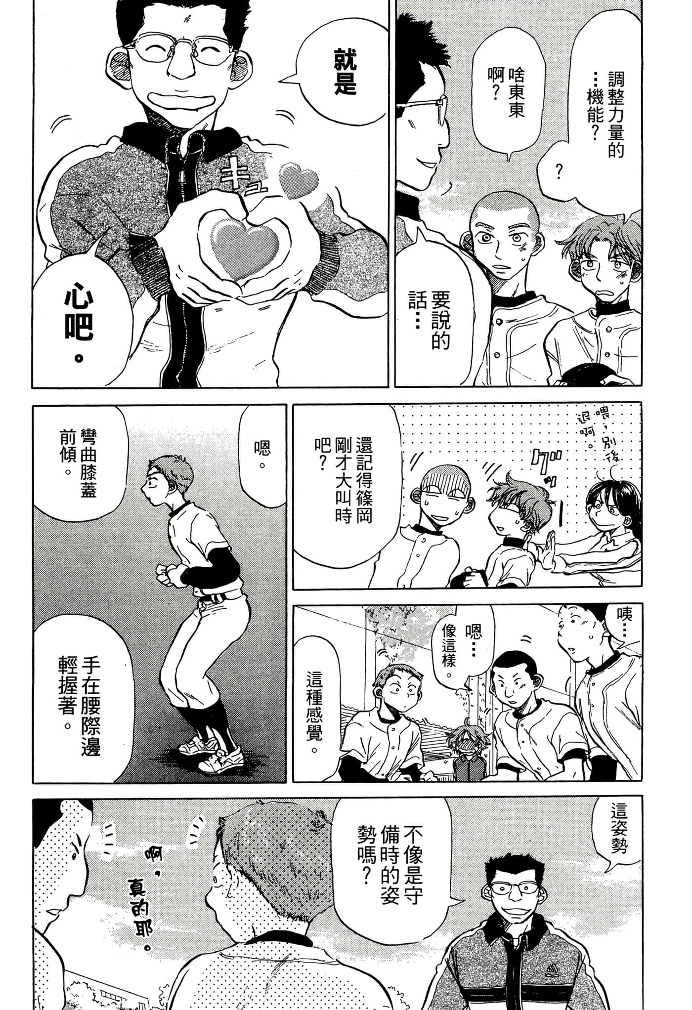 Page 169