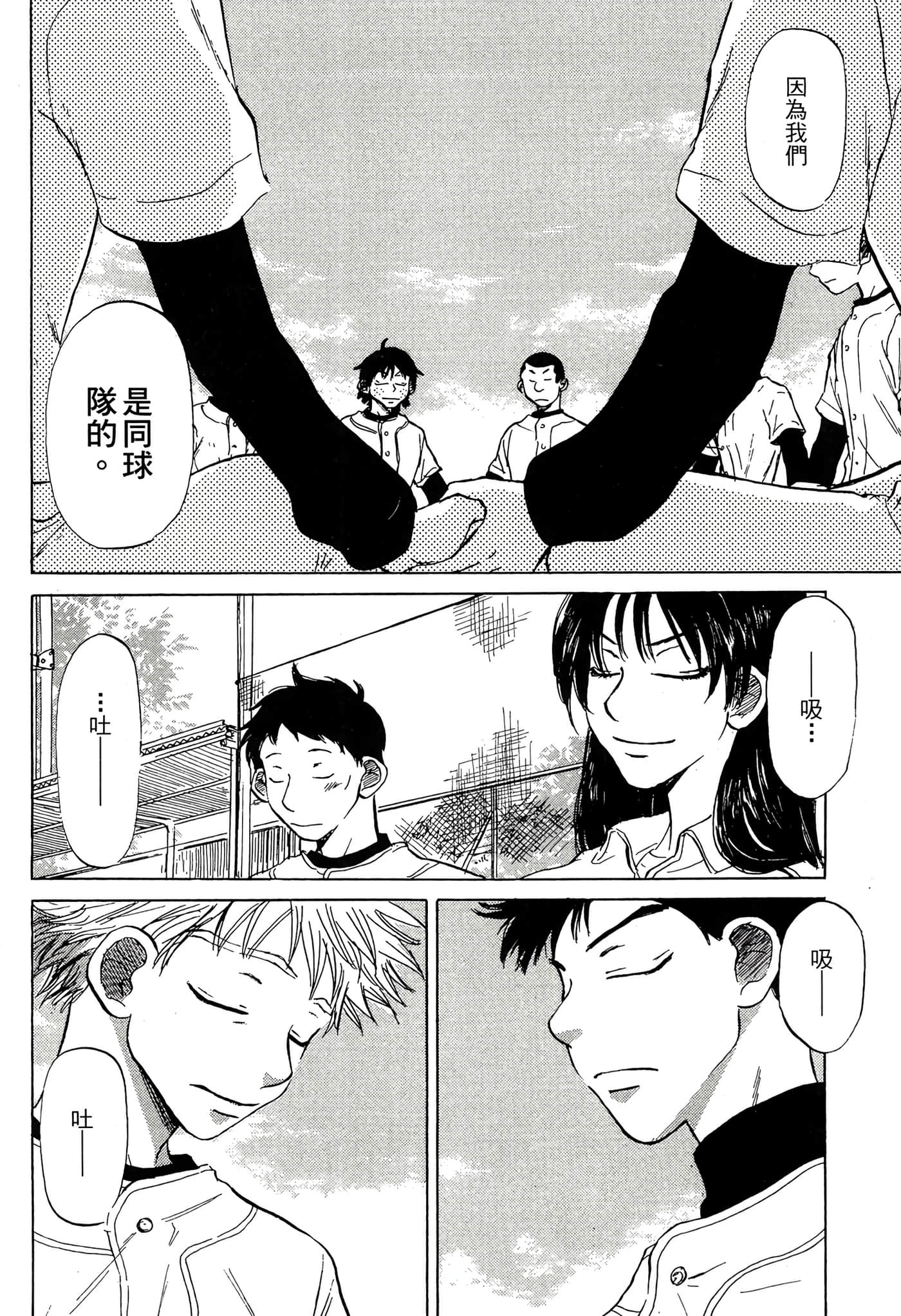 Page 183