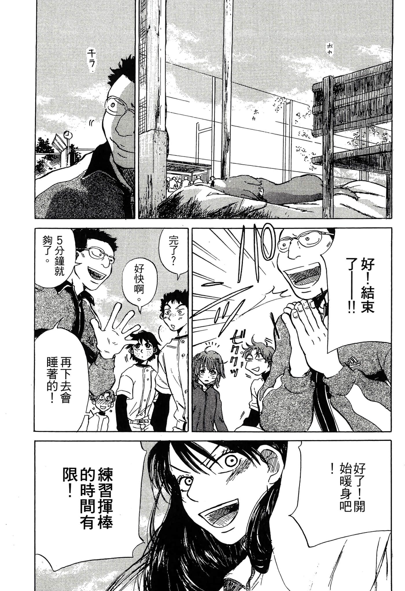 Page 184