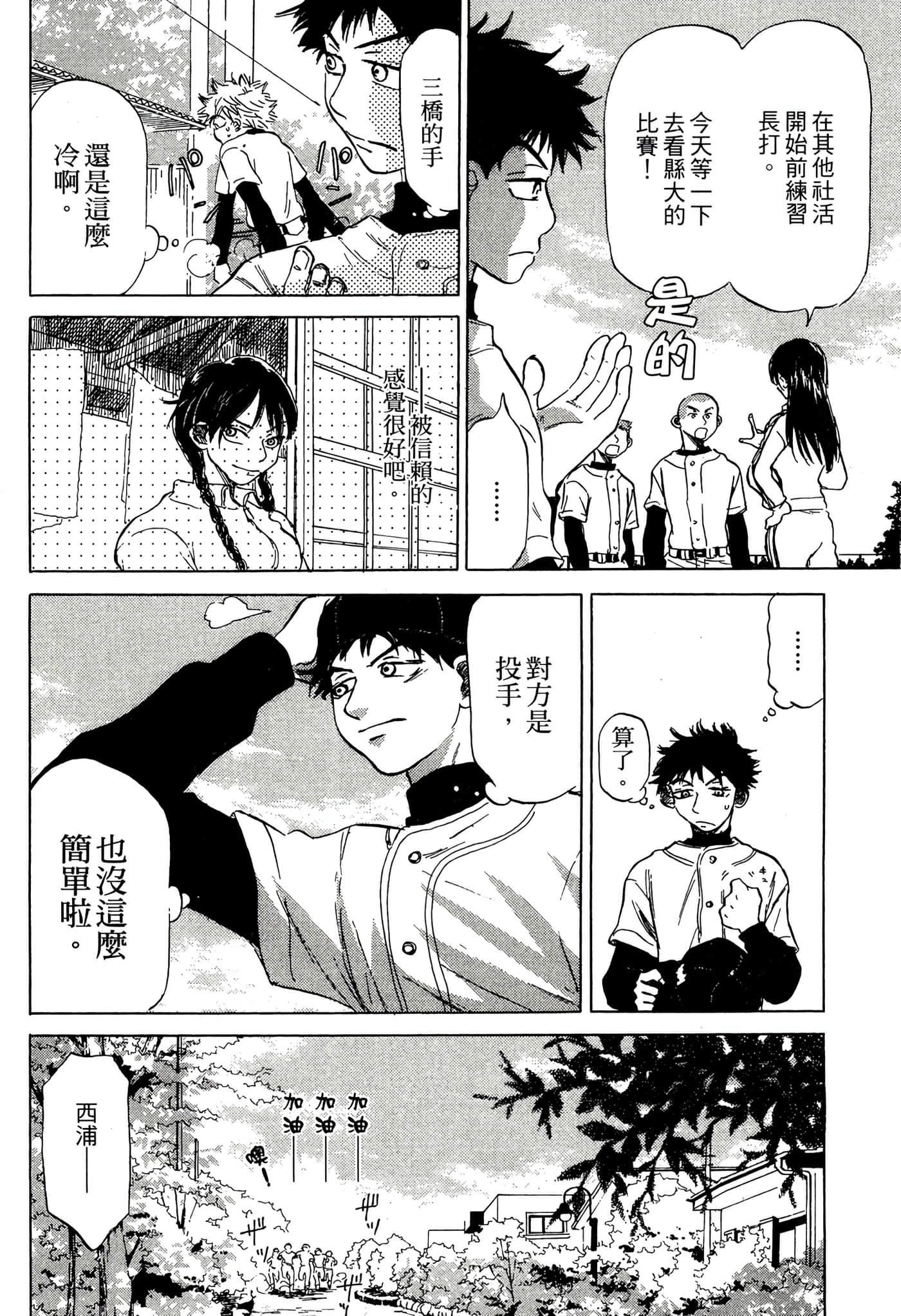 Page 185