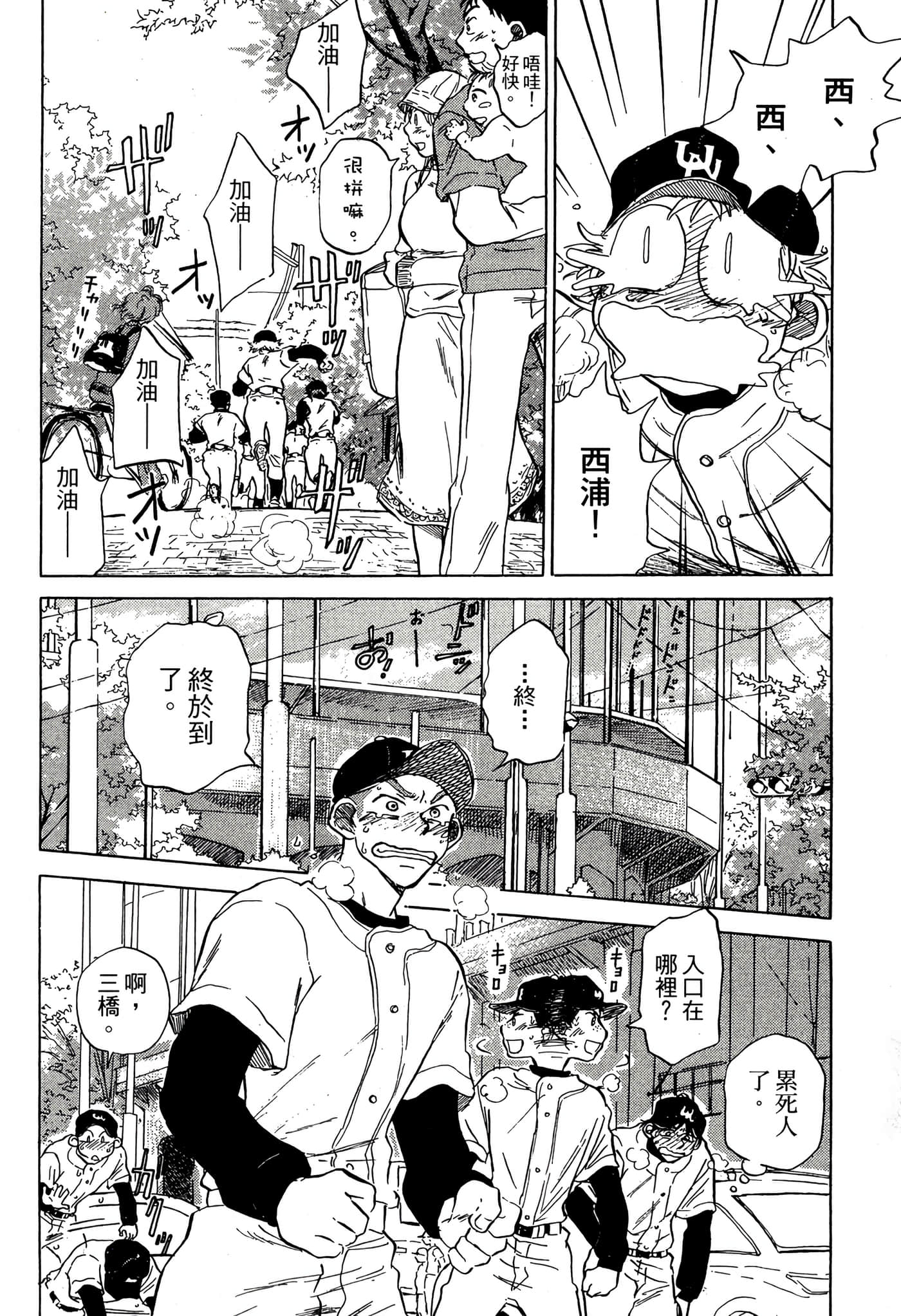 Page 187