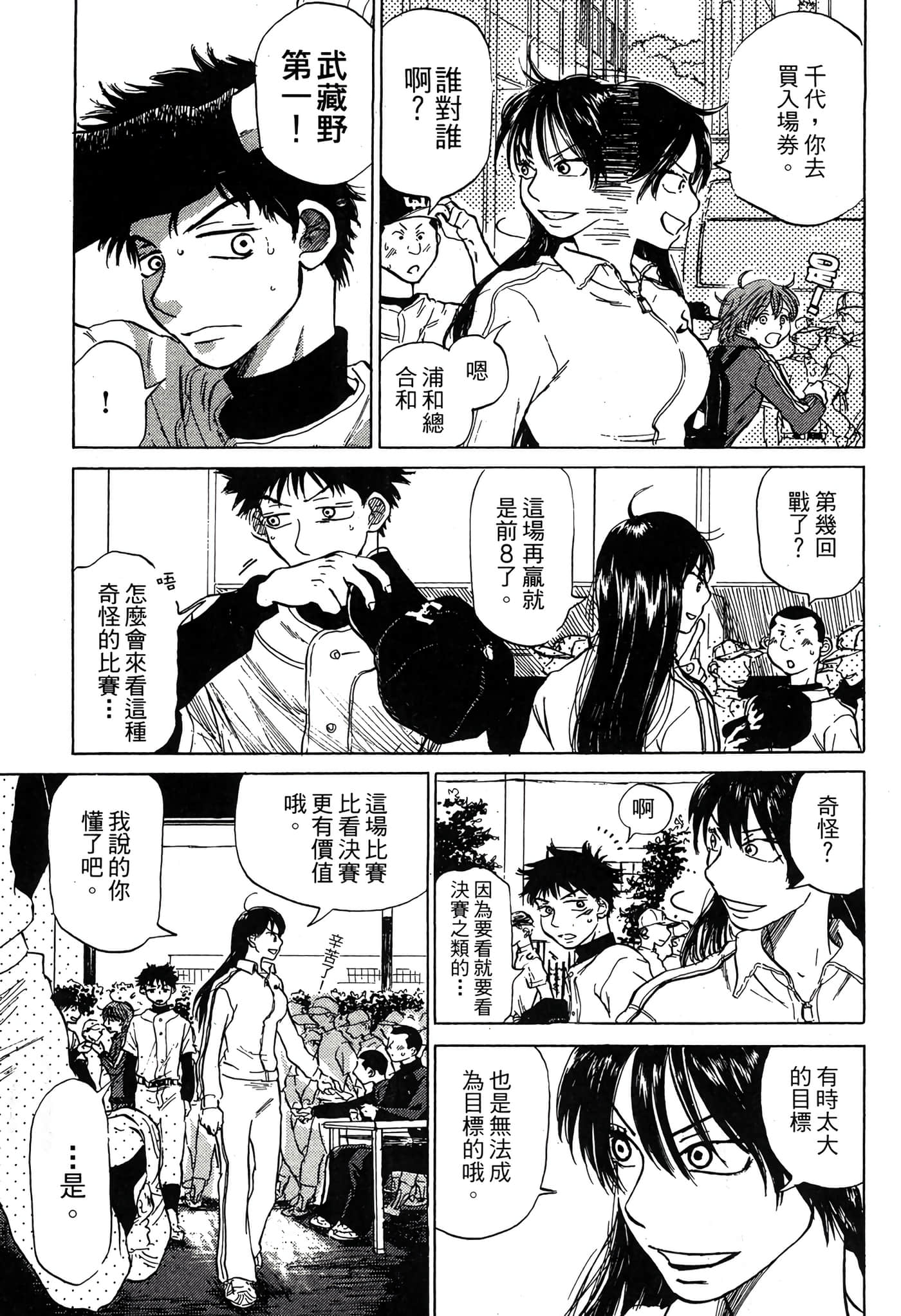Page 188