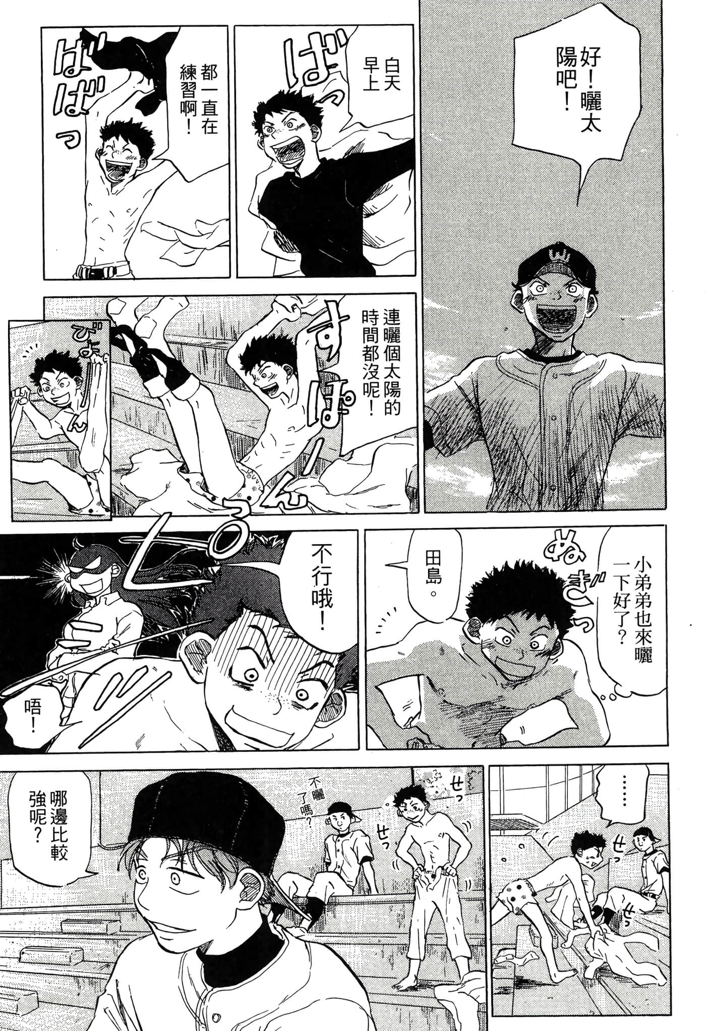 Page 190