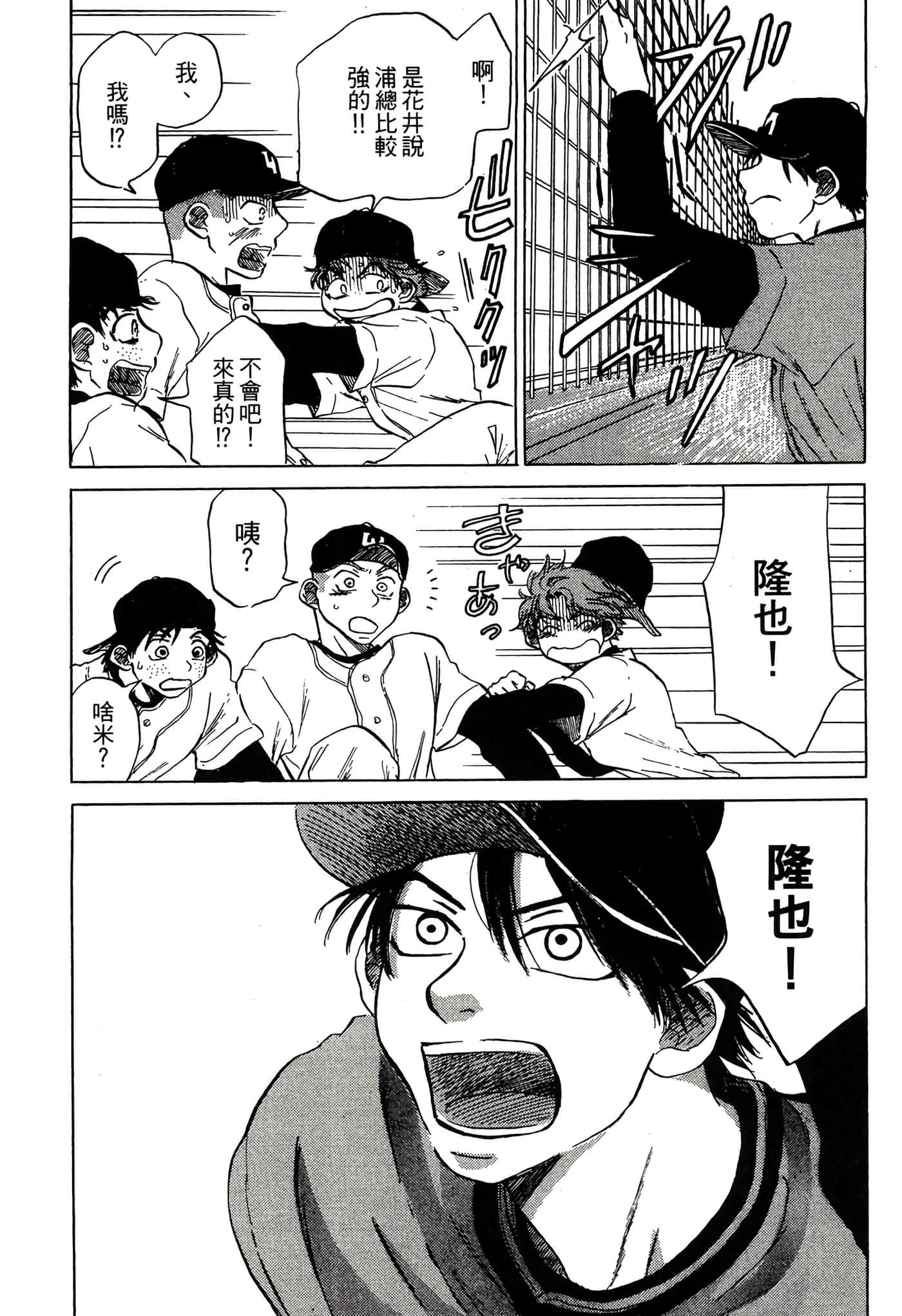 Page 192