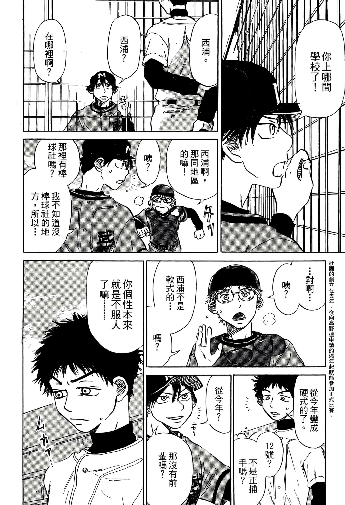 Page 195