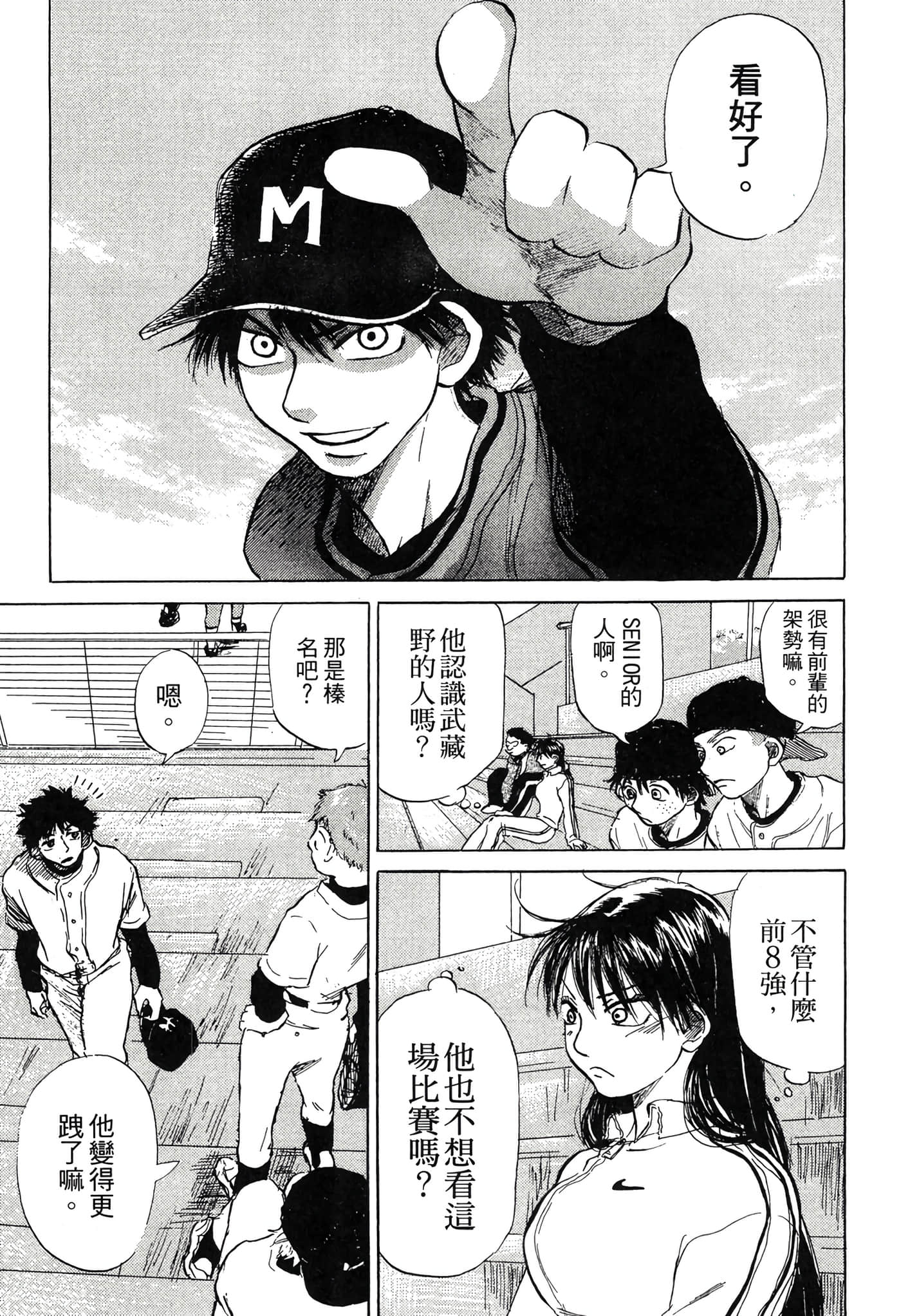 Page 198