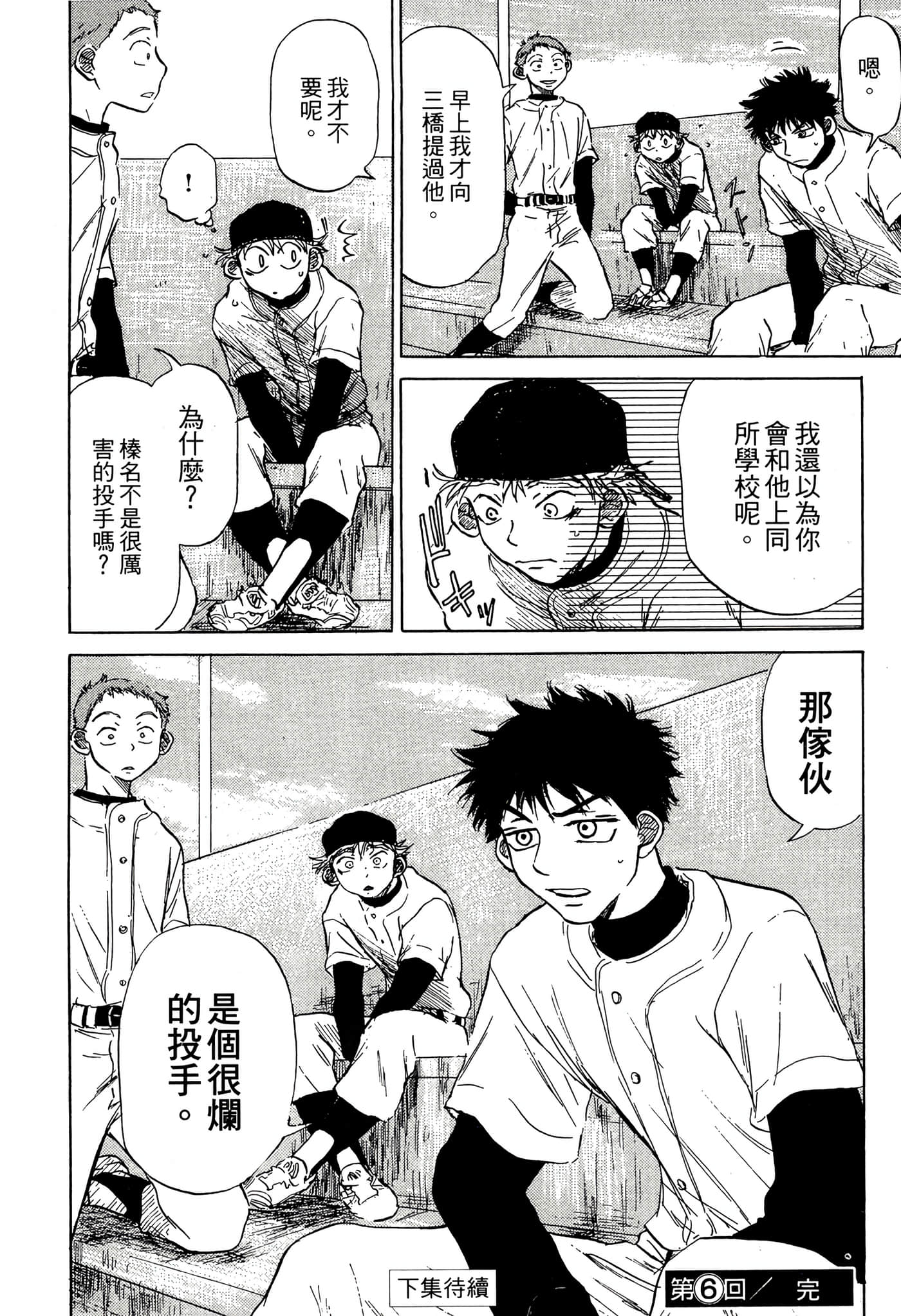 Page 199