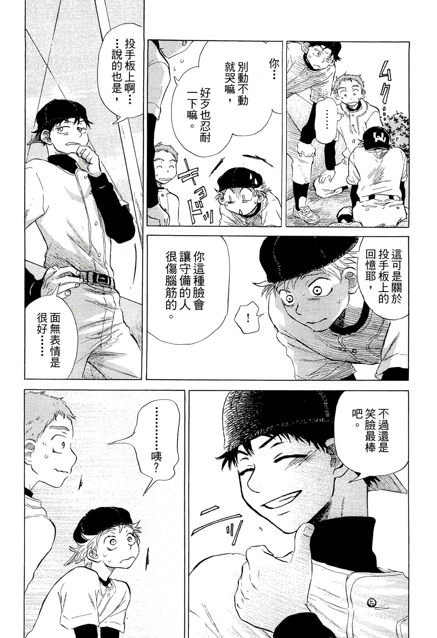 Page 95
