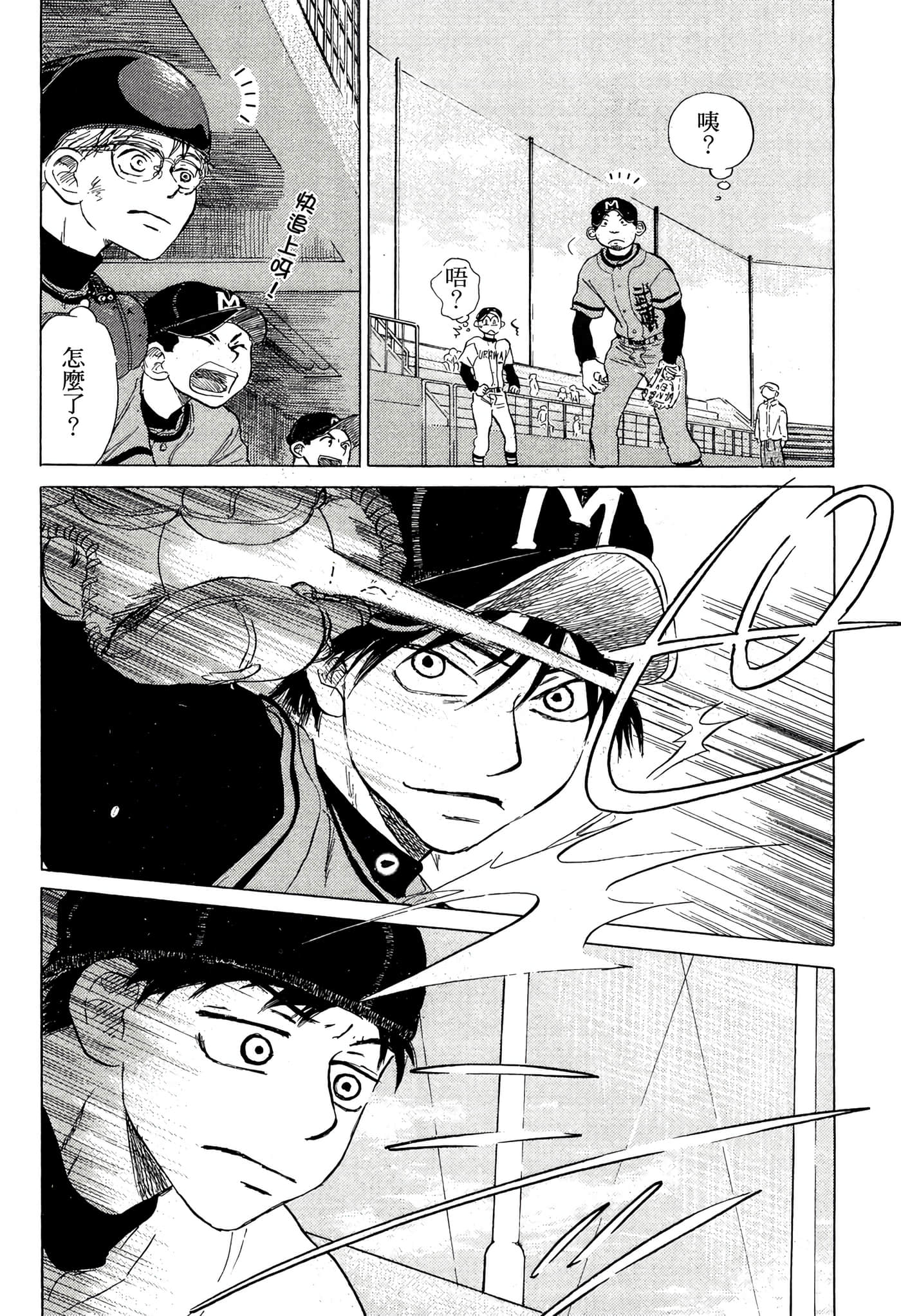 Page 99