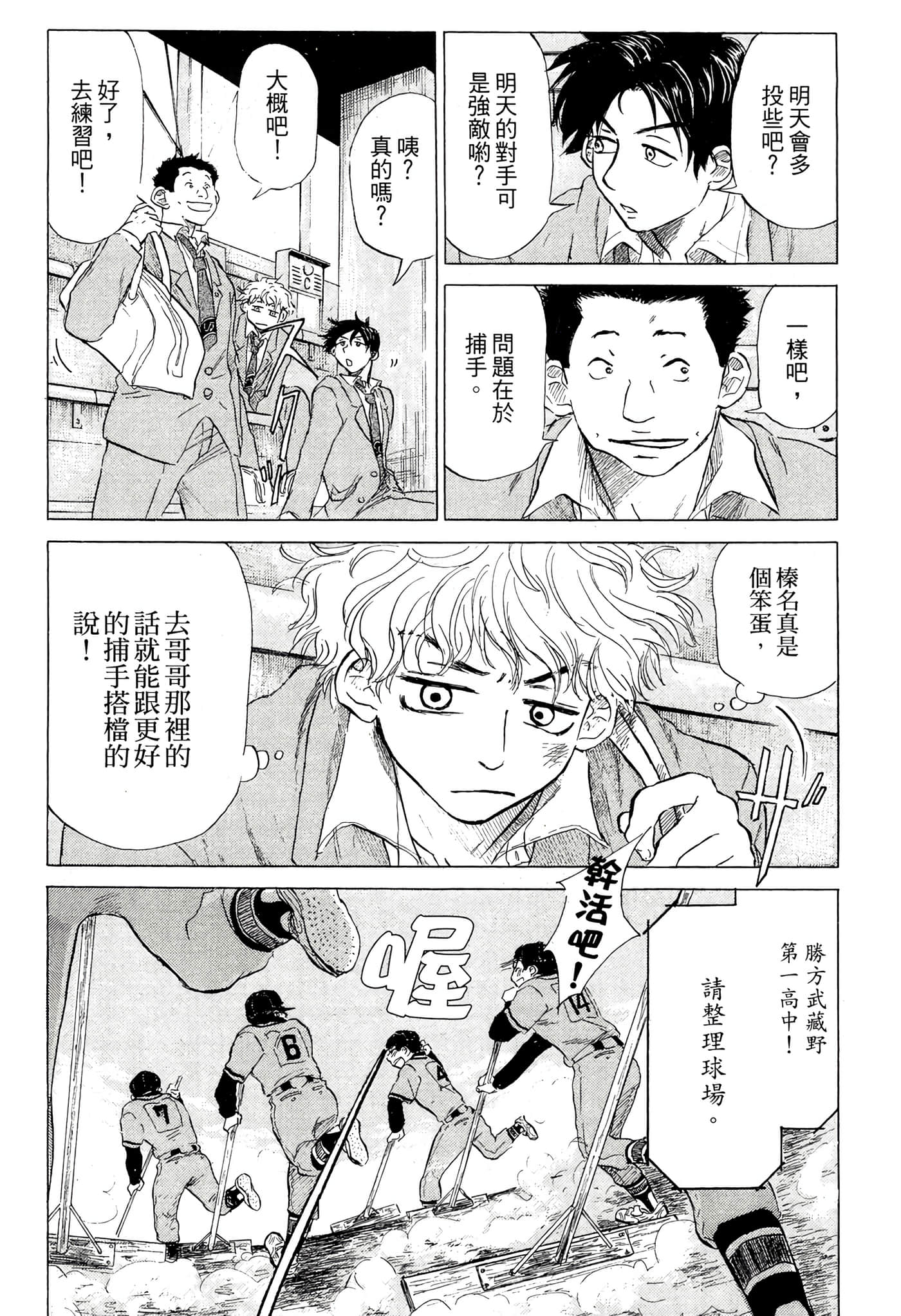Page 107
