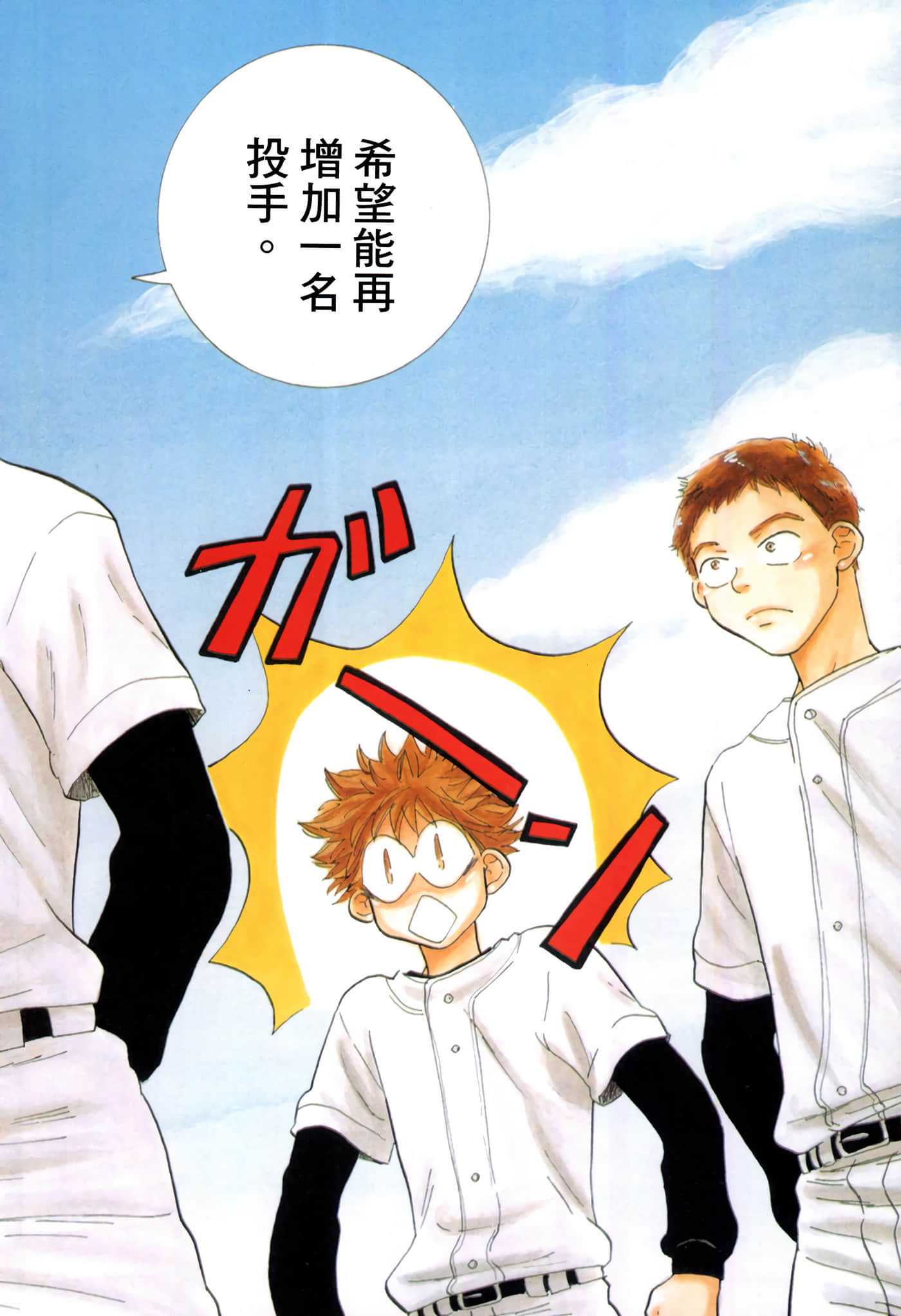Page 115