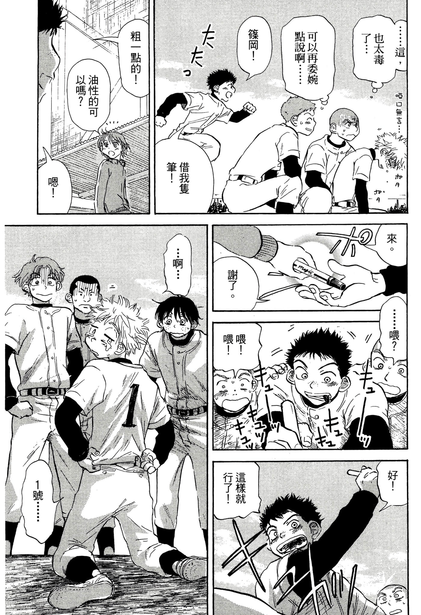 Page 122