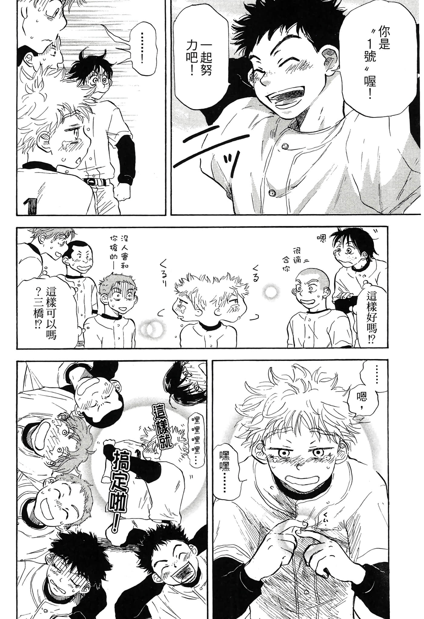 Page 123