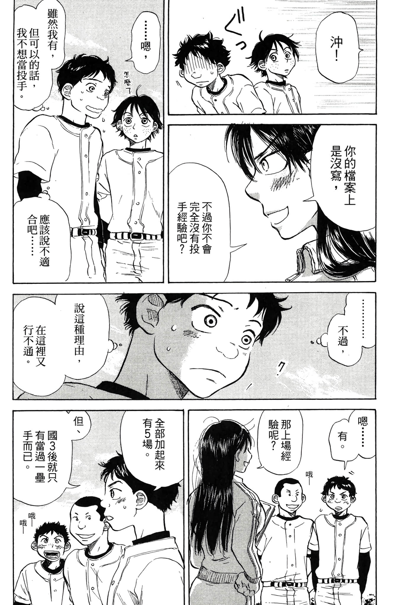 Page 125