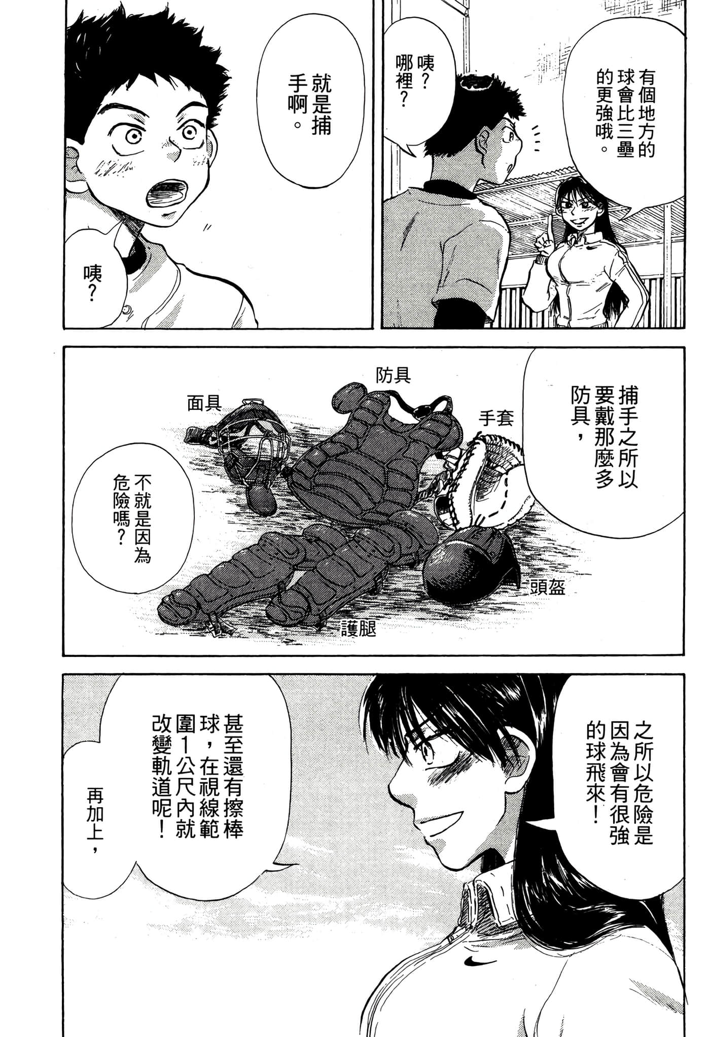Page 130