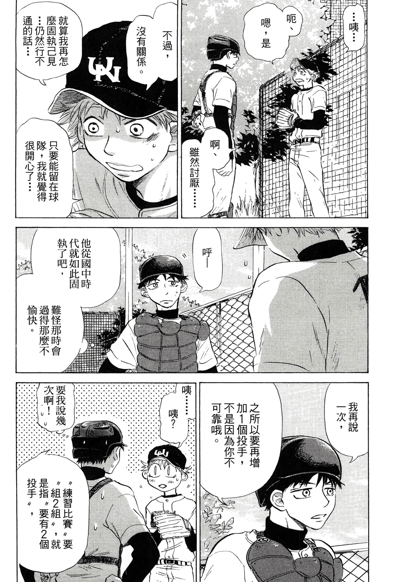 Page 141