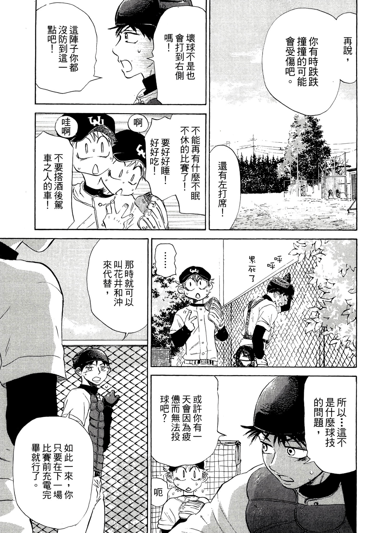 Page 142