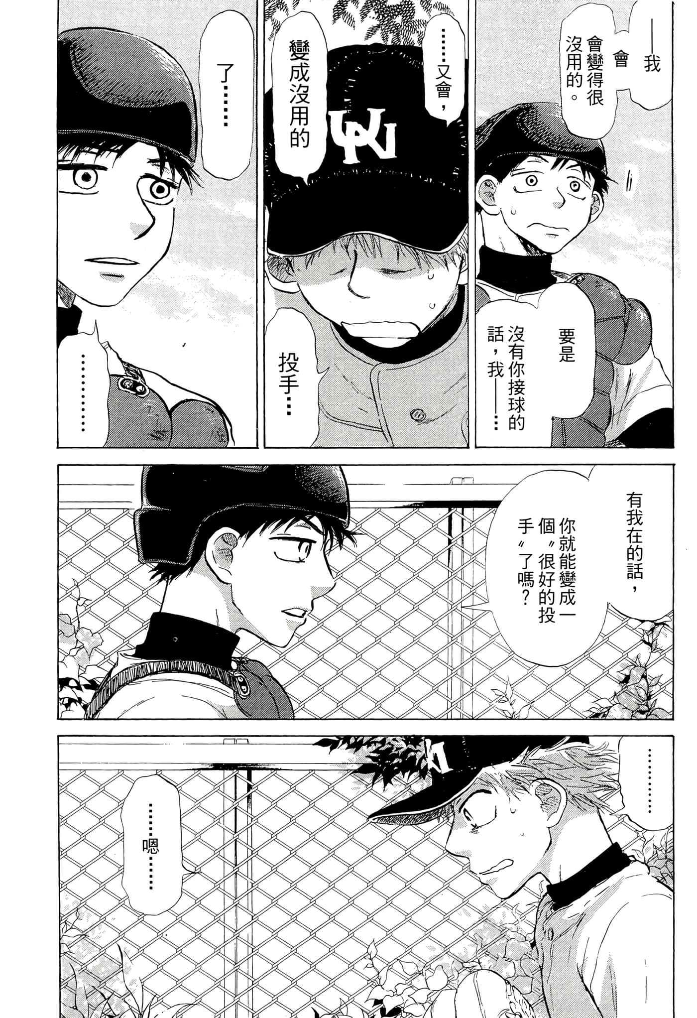 Page 144