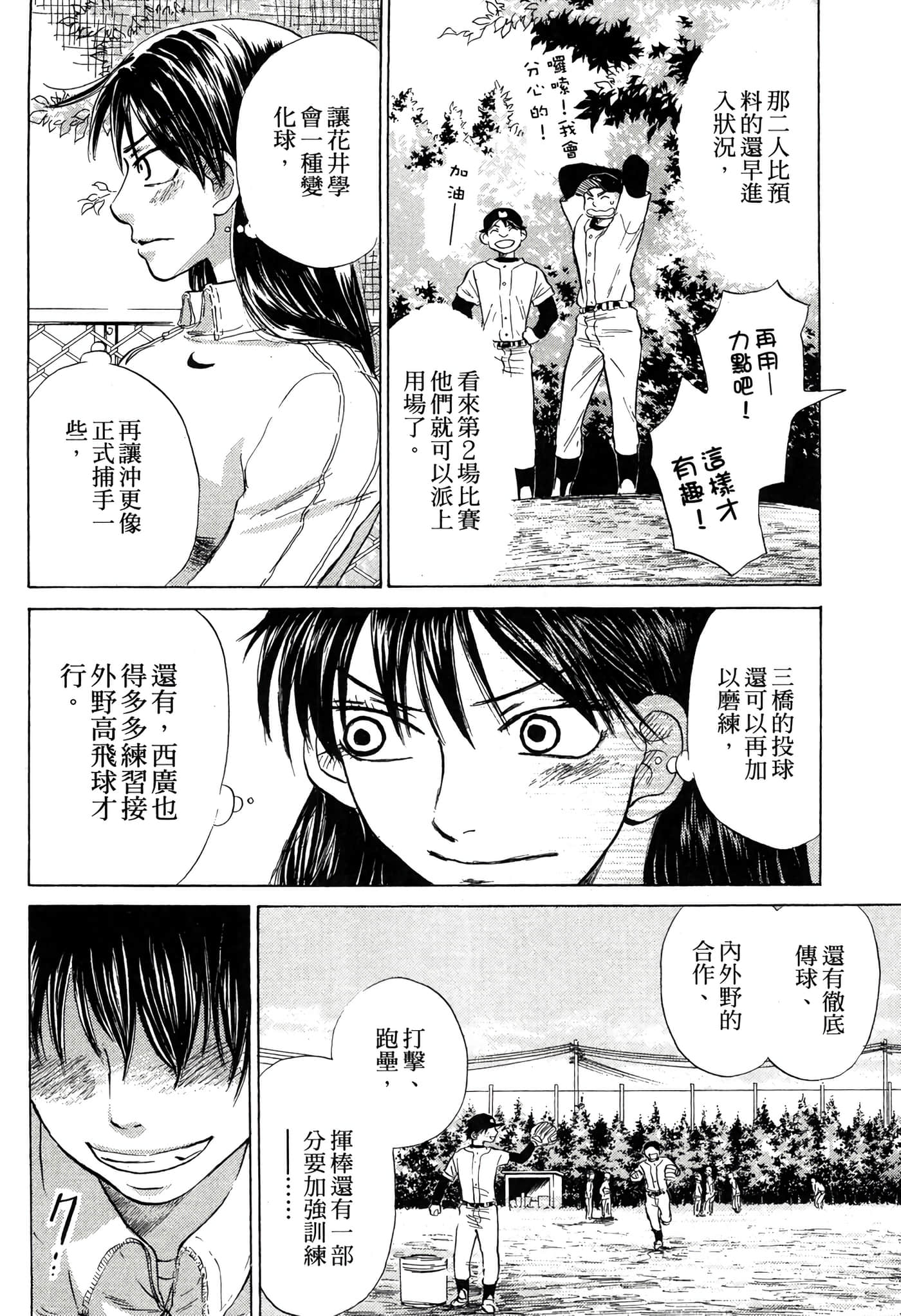 Page 149