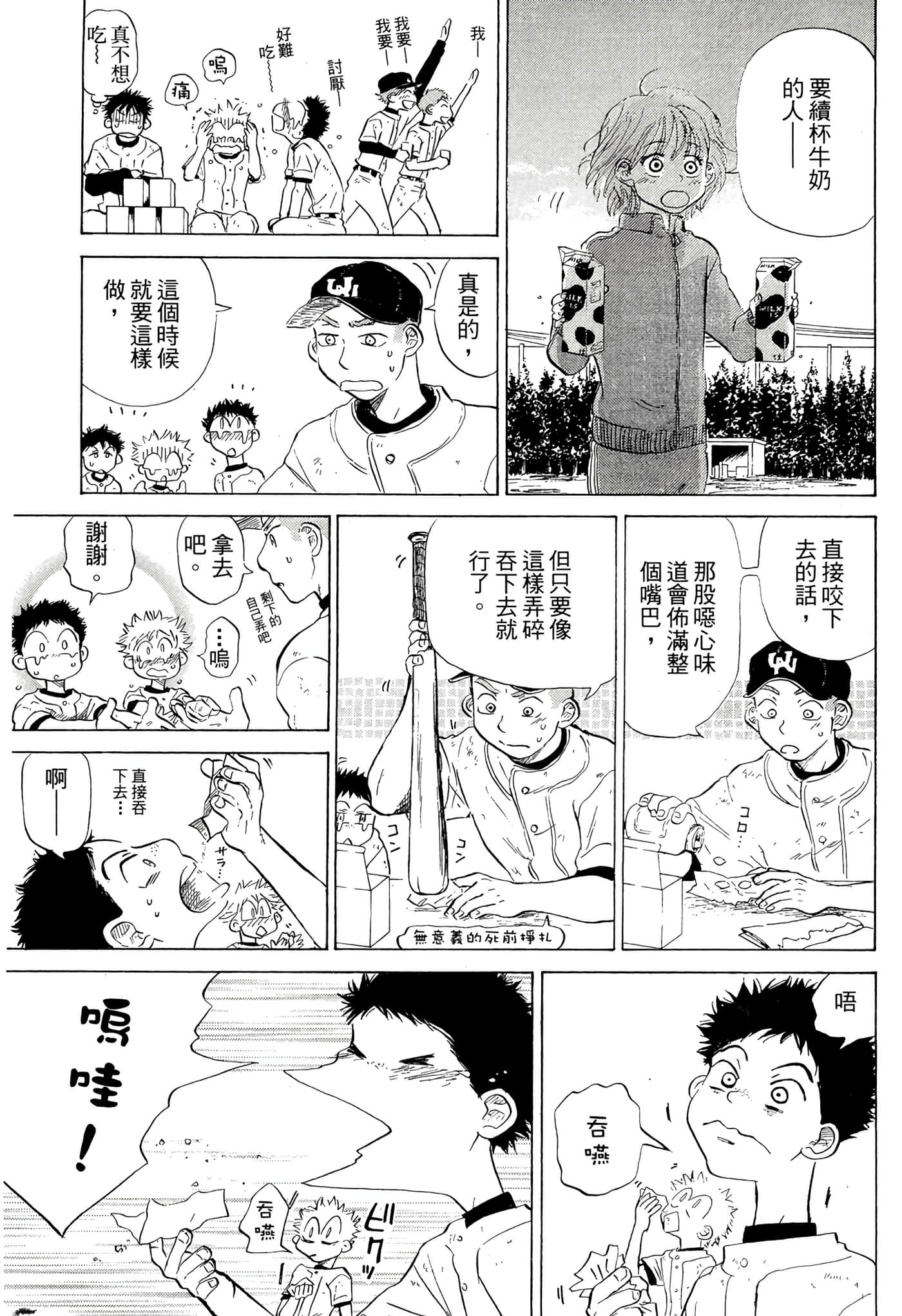 Page 152