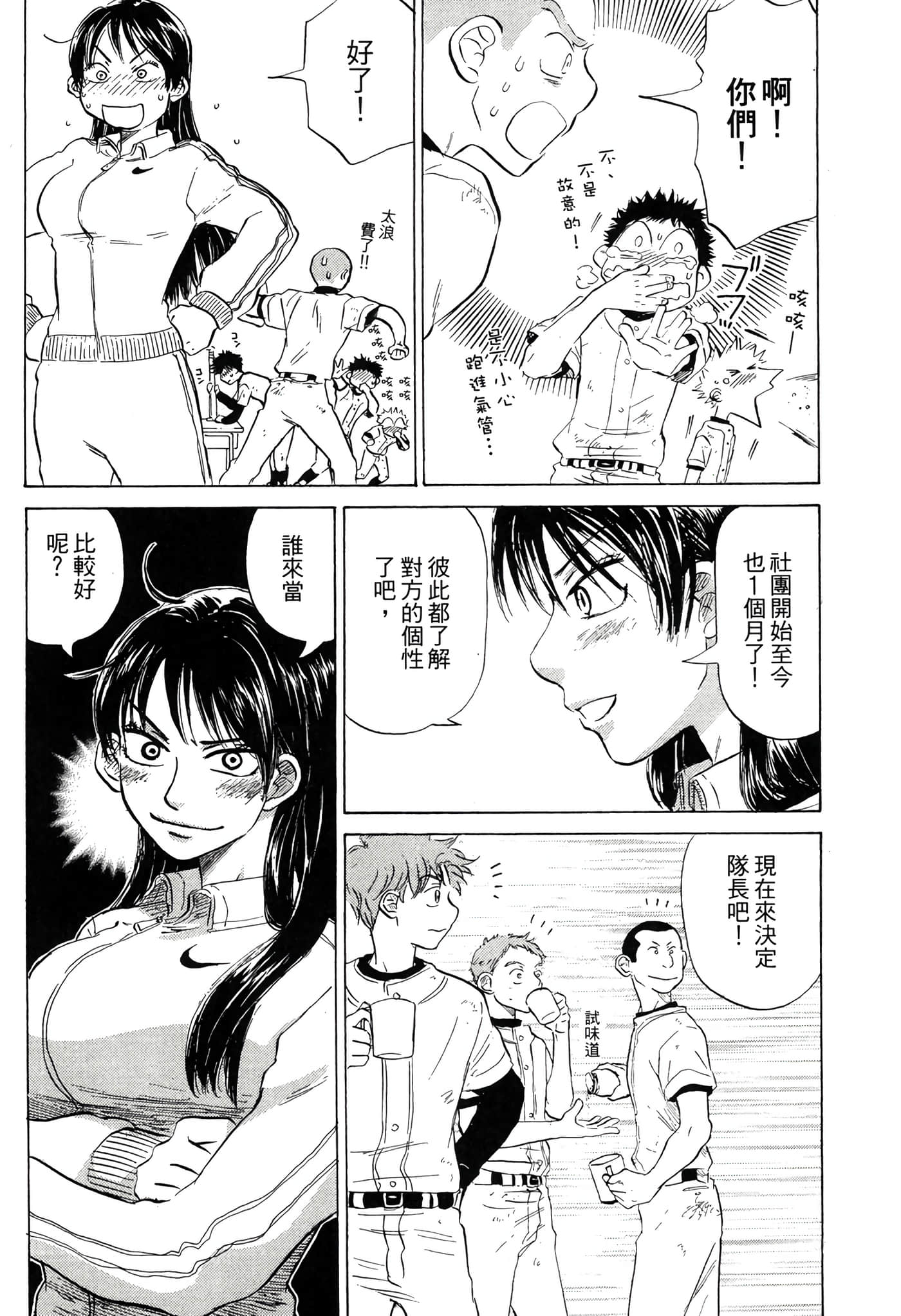 Page 153