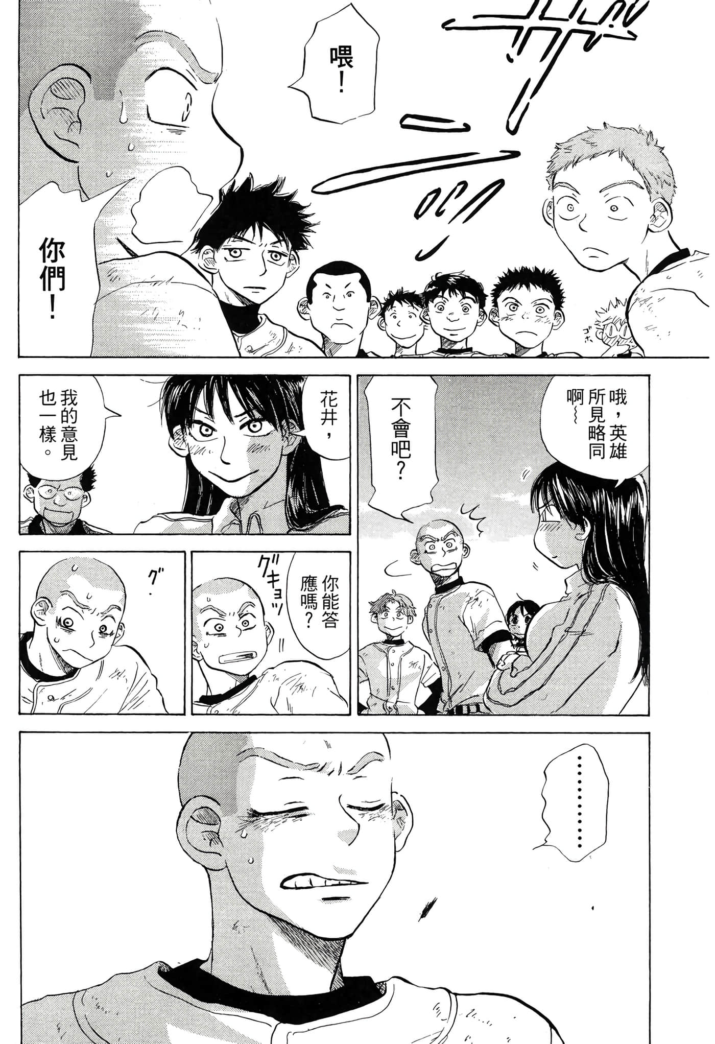 Page 155