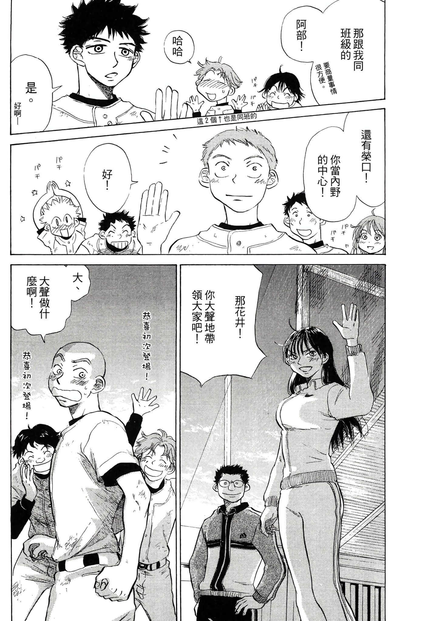 Page 157