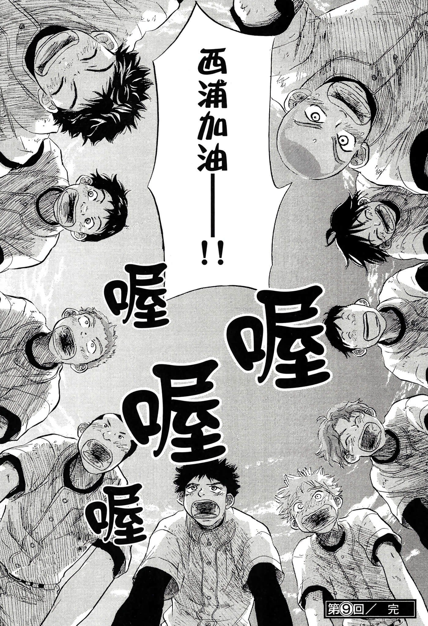 Page 159